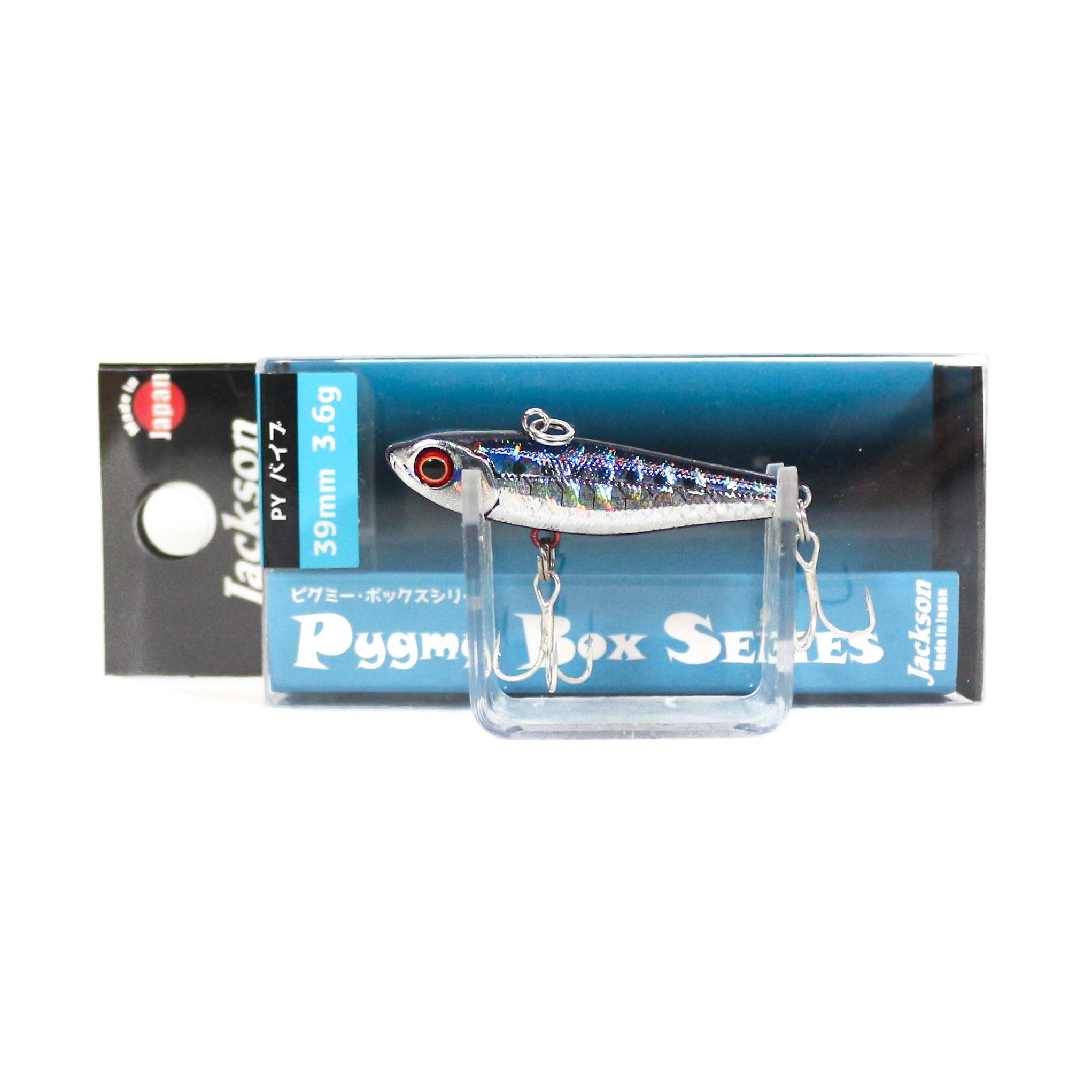 Jackson PY Pygmy Vib 39 mm 3.6 grams Sinking Lure SRI (5986)