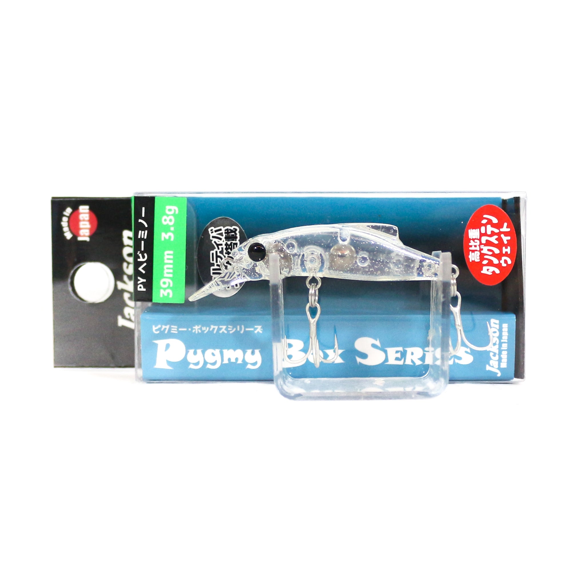 Jackson PY Pygmy Heavy 39 mm 3.8 grams Sinking Lure KML (6112)