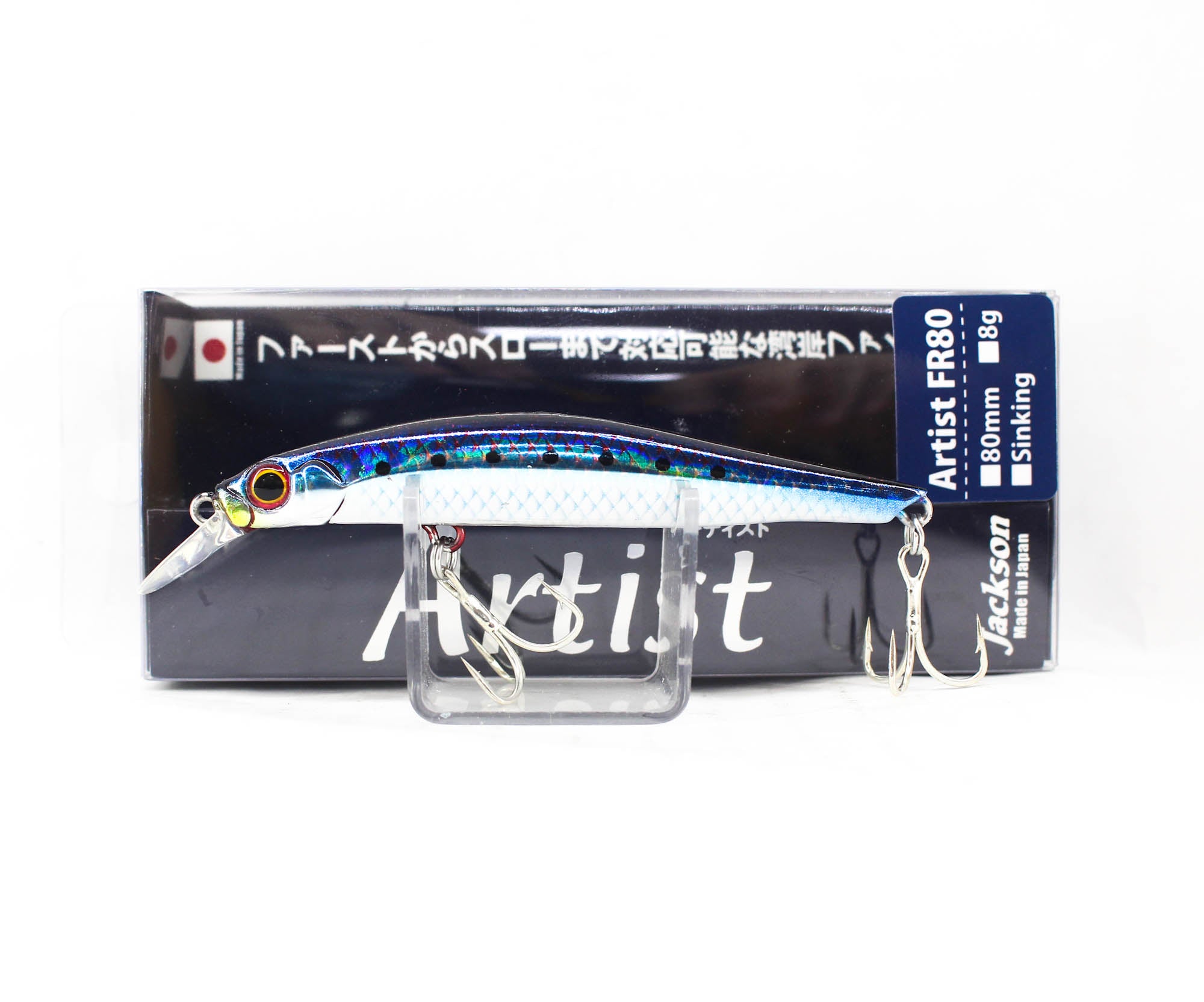 Jackson Artist FR 80 Sinking Minnow Lure URI (7874)
