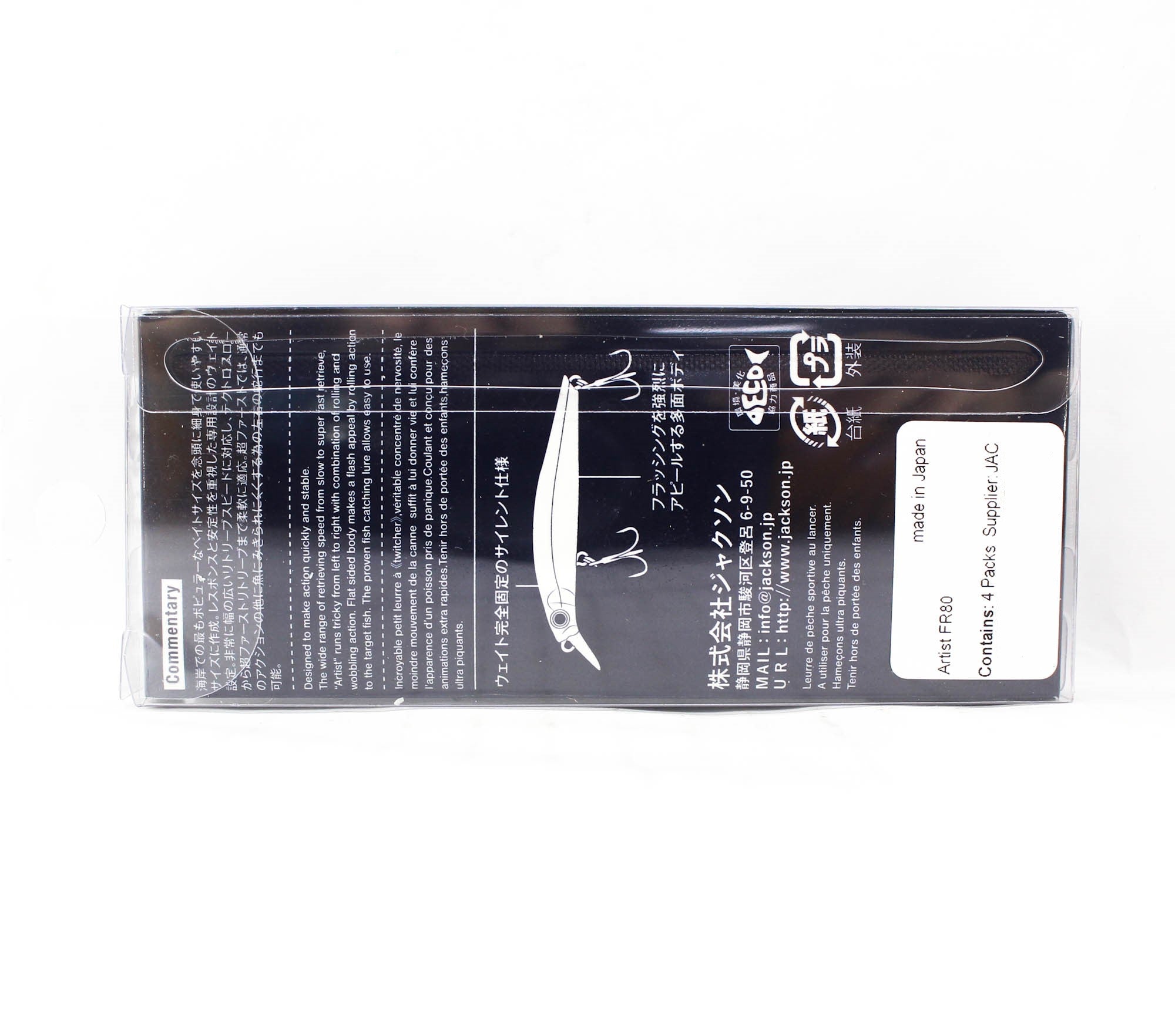 Jackson Artist FR 80 Sinking Minnow Lure URI (7874)