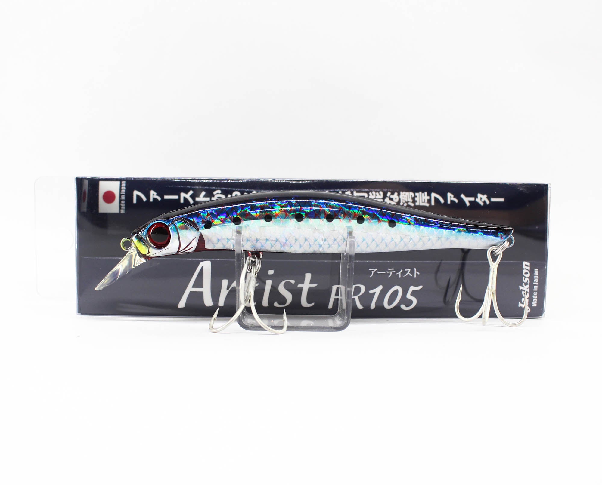 Jackson Artist FR 105 Sinking Minnow Lure URI (7881)