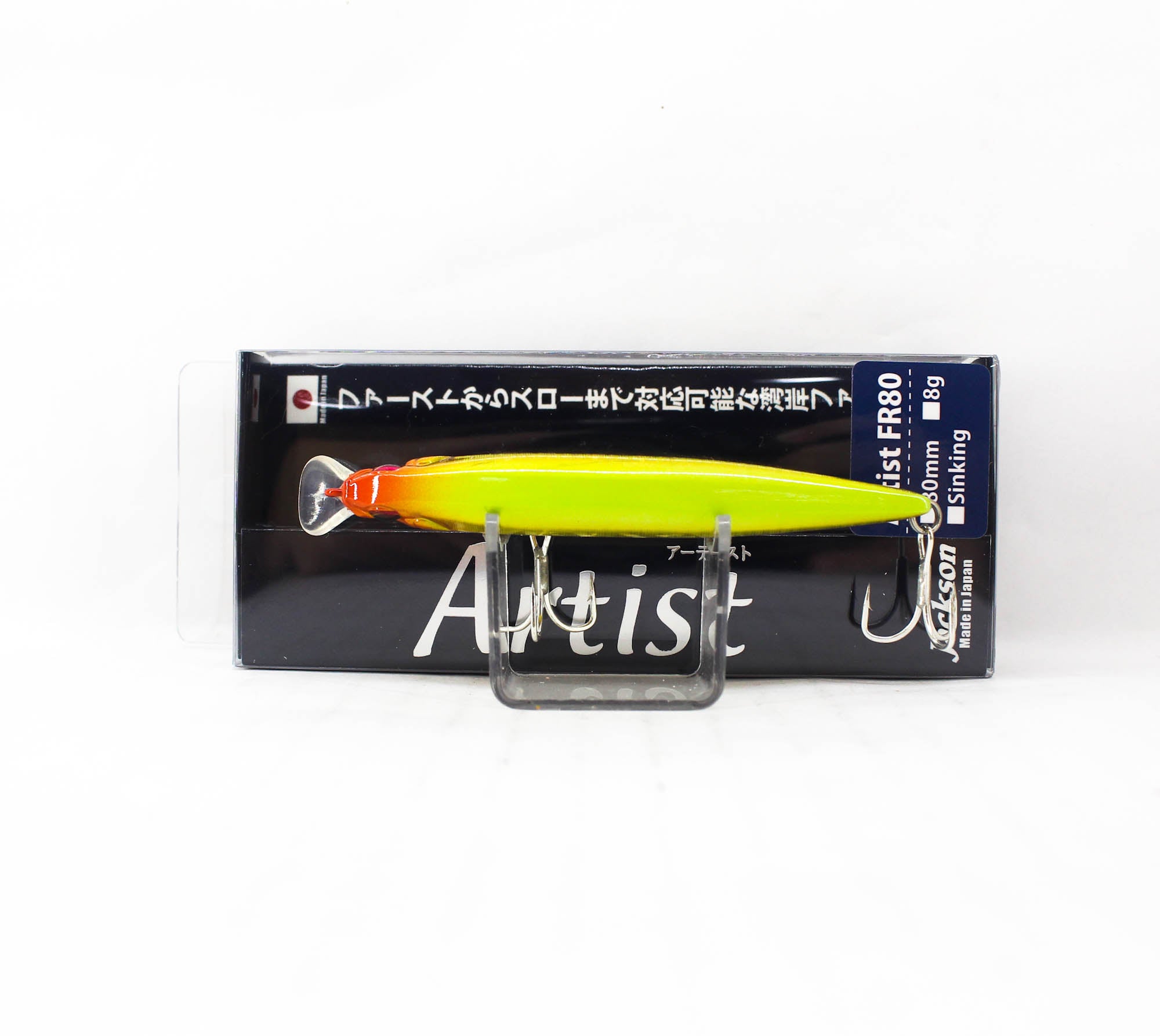 Jackson Artist FR 80 Sinking Minnow Lure SGC (9397)