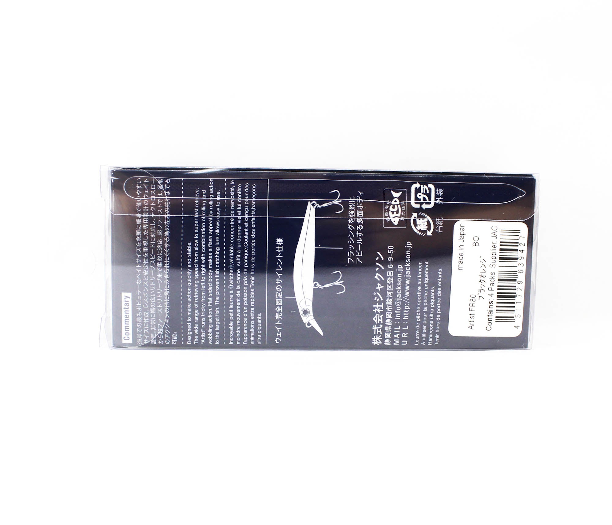 Jackson Artist FR 80 Sinking Minnow Lure BO (9427)