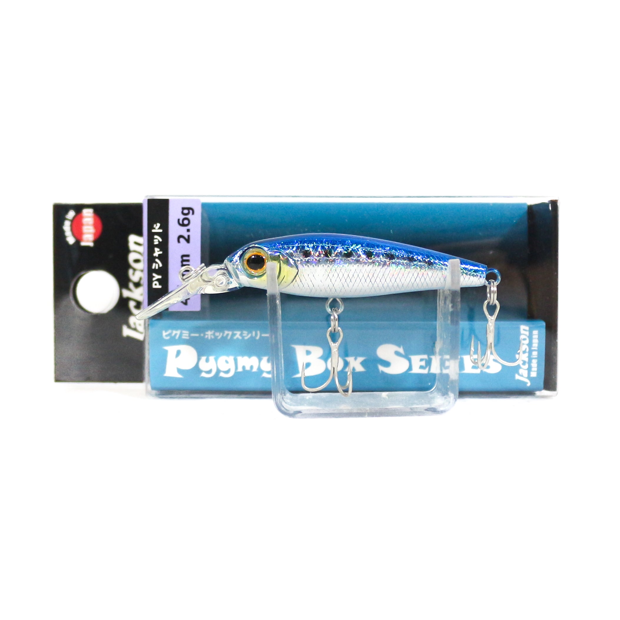 Jackson PY Pygmy Shad 44 mm 2.6 grams Sinking Lure WIW (0010)