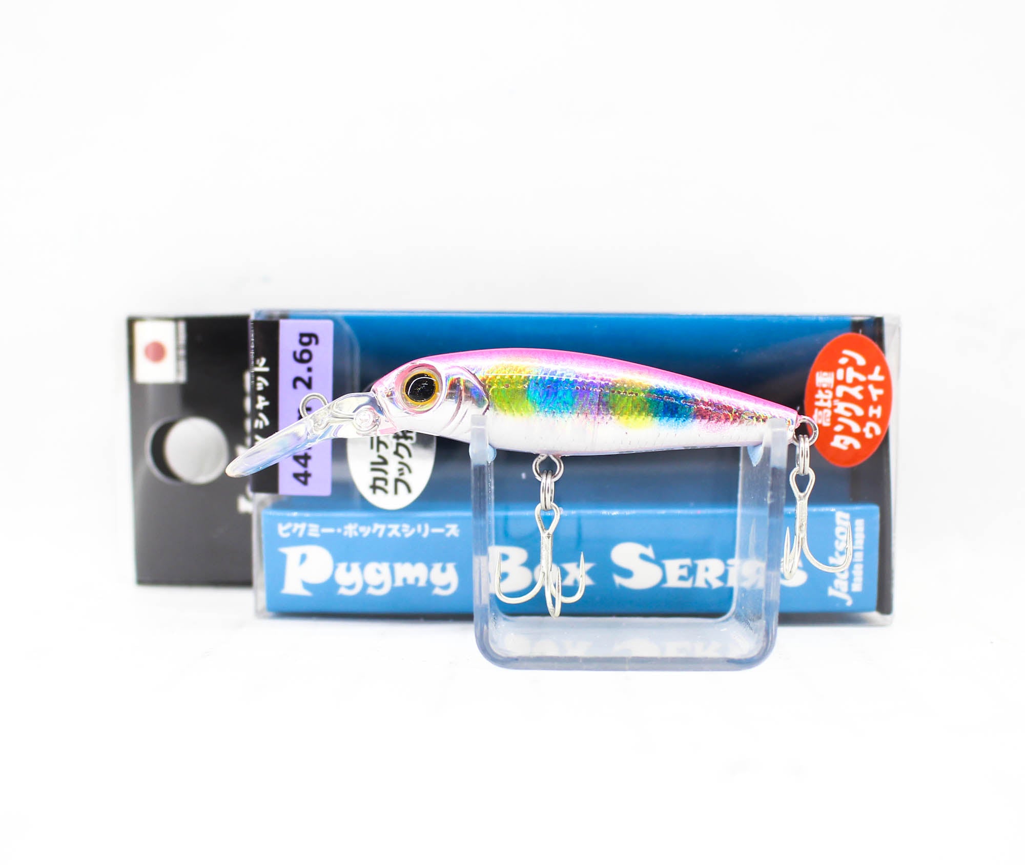 Jackson PY Pygmy Shad 44 mm 2.6 grams Sinking Lure SPC (0027)