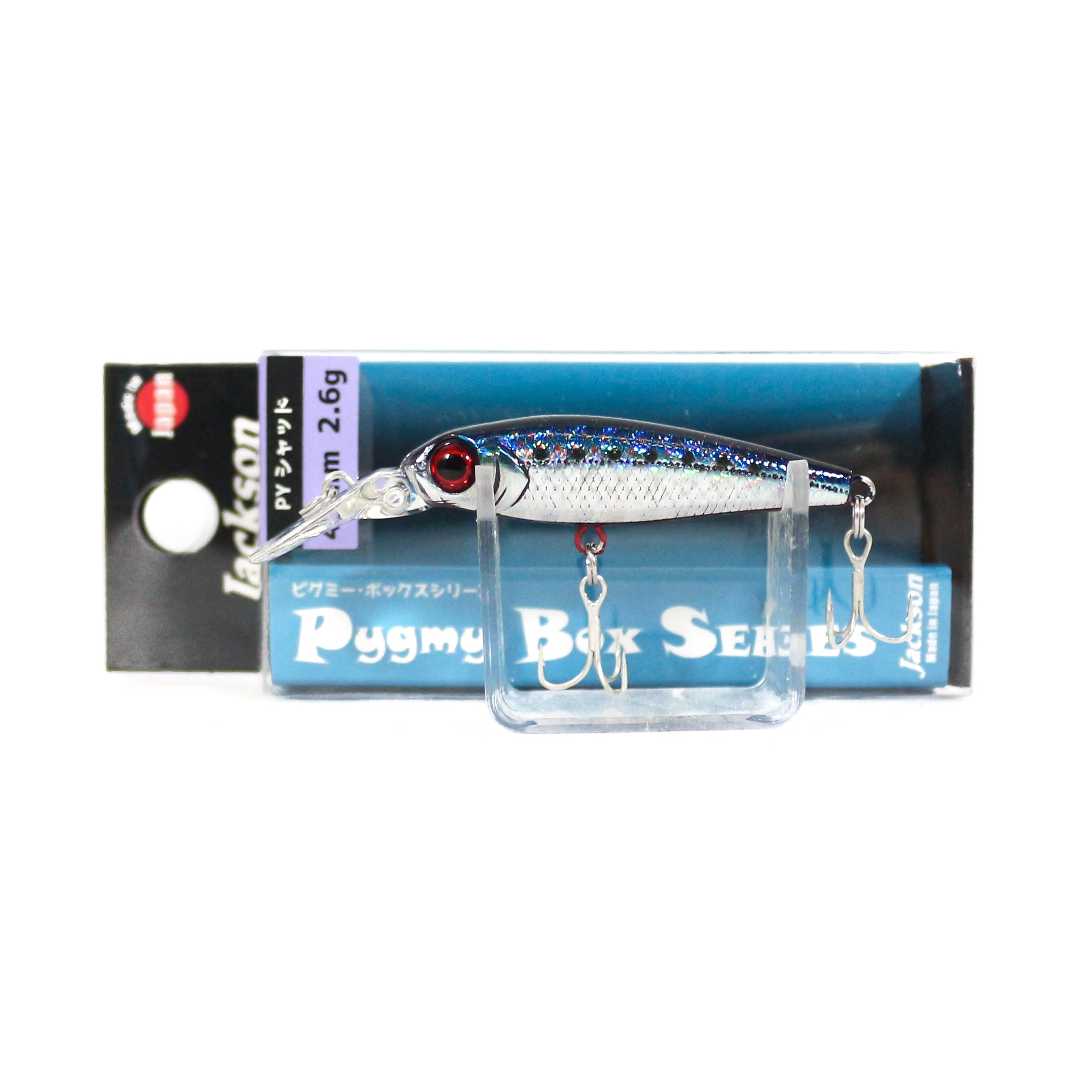 Jackson PY Pygmy Shad 44 mm 2.6 grams Sinking Lure SRI (0041)