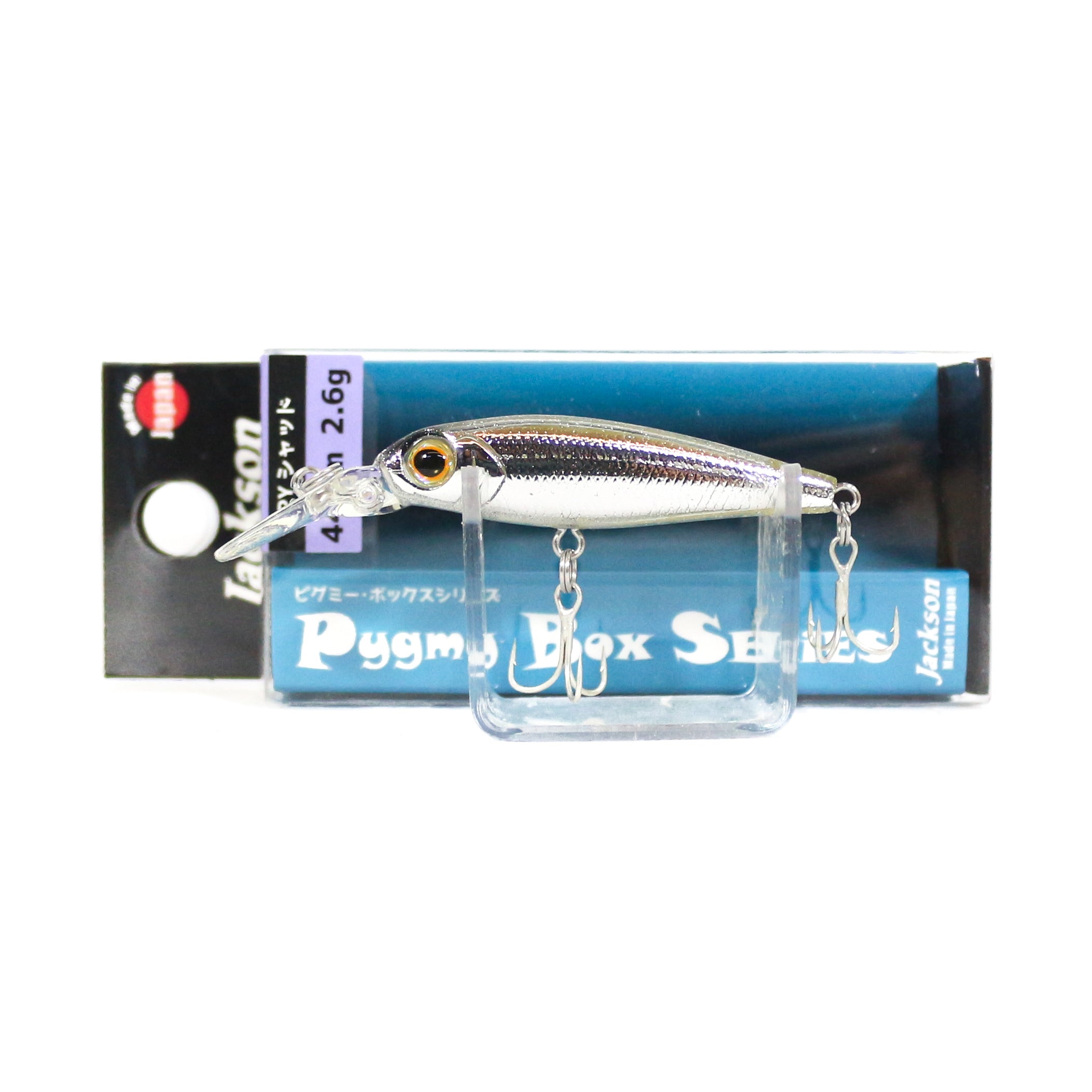 Jackson PY Pygmy Shad 44 mm 2.6 grams Sinking Lure NMH (0065)