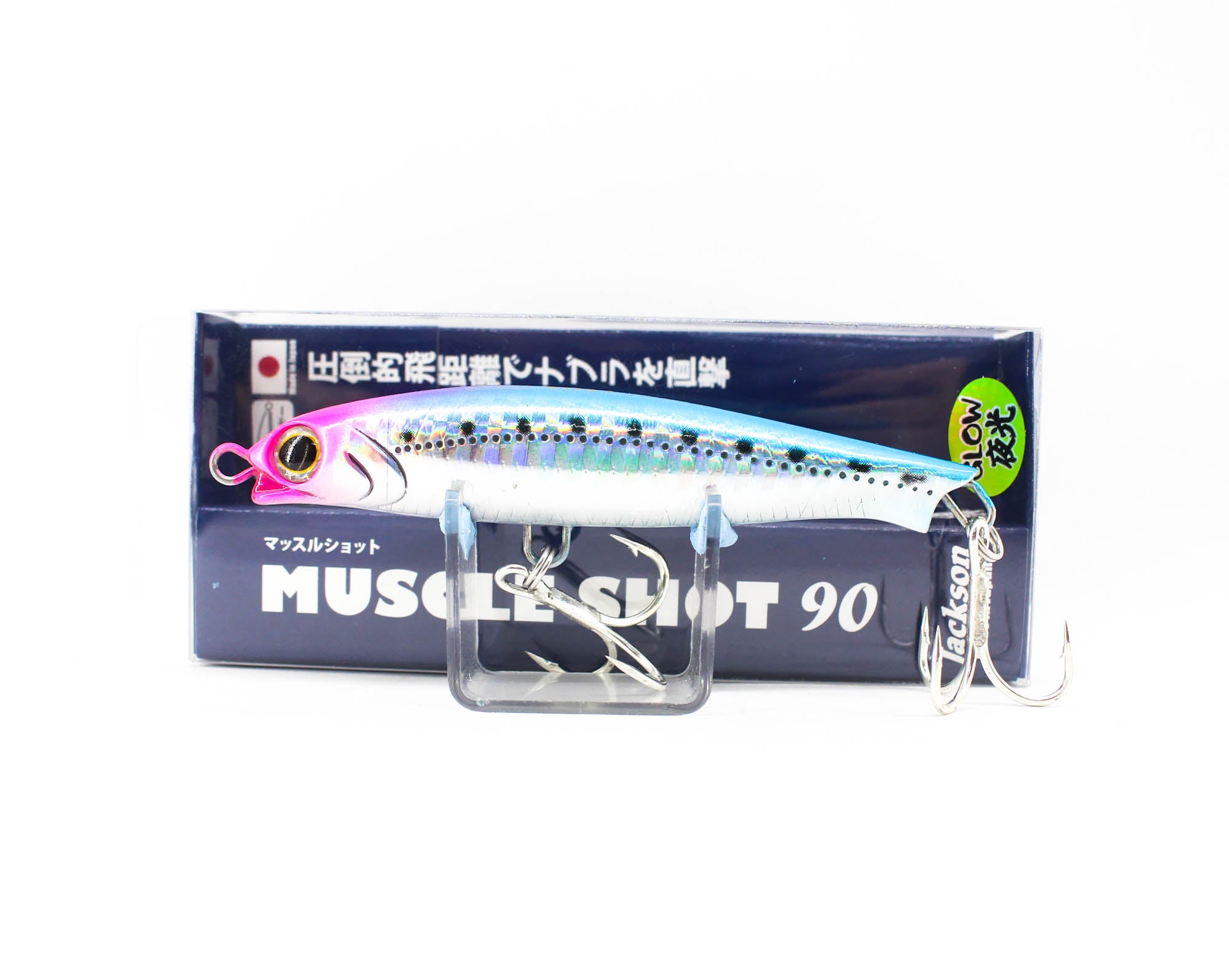 Jackson Muscle Shot 90 Pencil Sinking Lure GRA (1901)