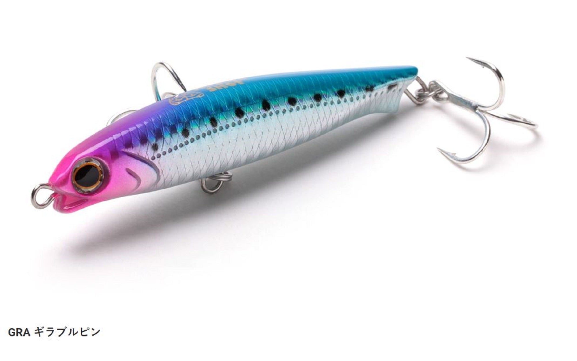 Jackson Muscle Shot 90 Pencil Sinking Lure GRA (1901)