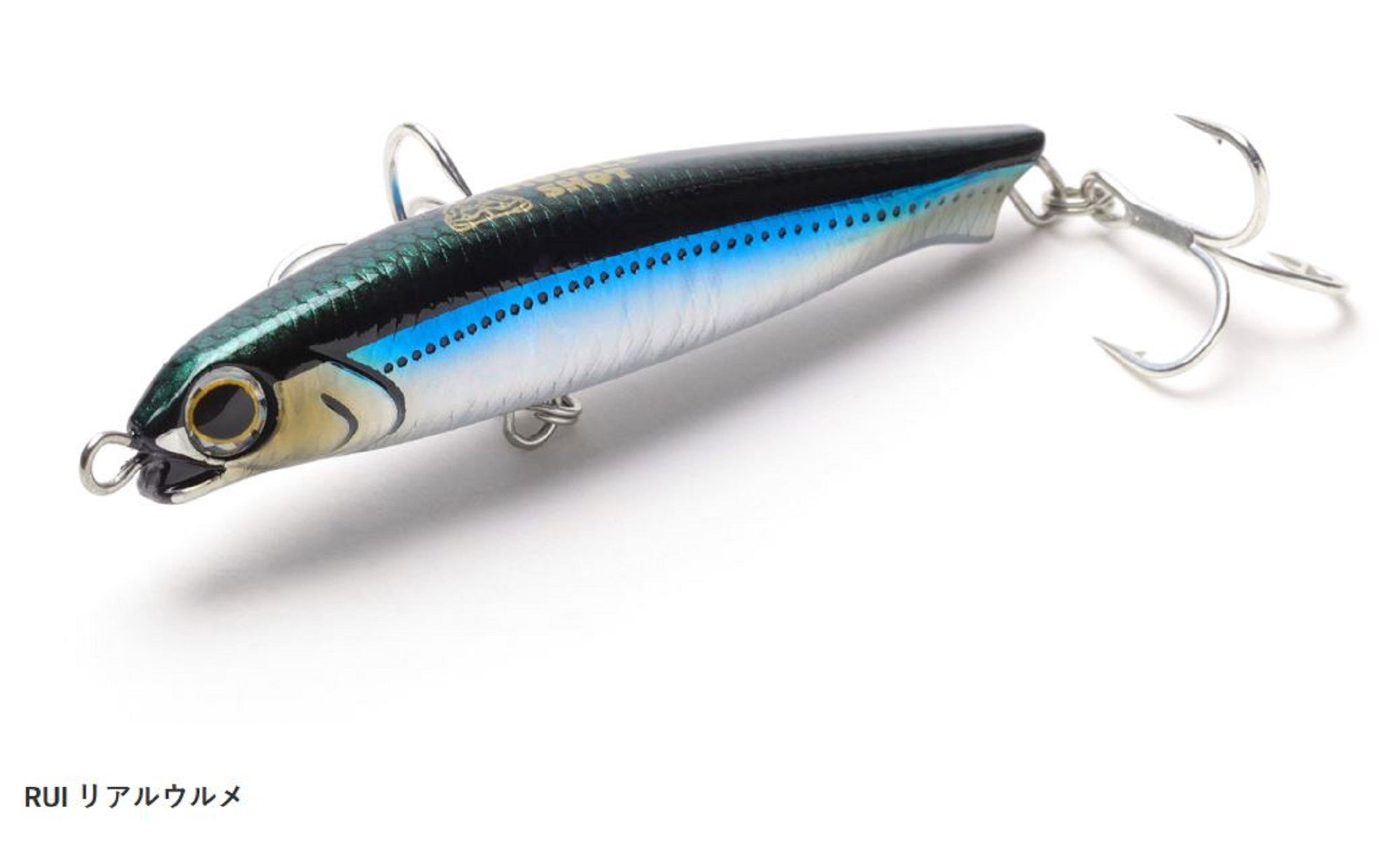 Jackson Muscle Shot 90 Pencil Sinking Lure RUI (1918)