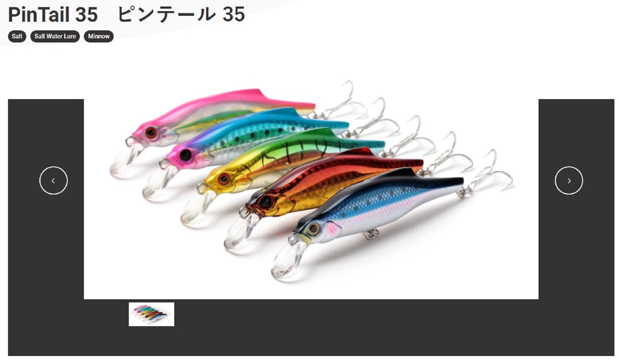 Jackson Pin Tail 35 grams 90 mm Sinking Lure GBB (2076)