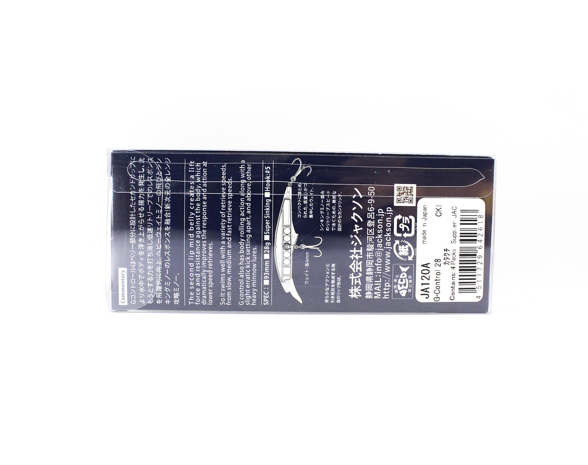 Jackson G Control 28 grams 93 mm Sinking Lure CKI (2618)