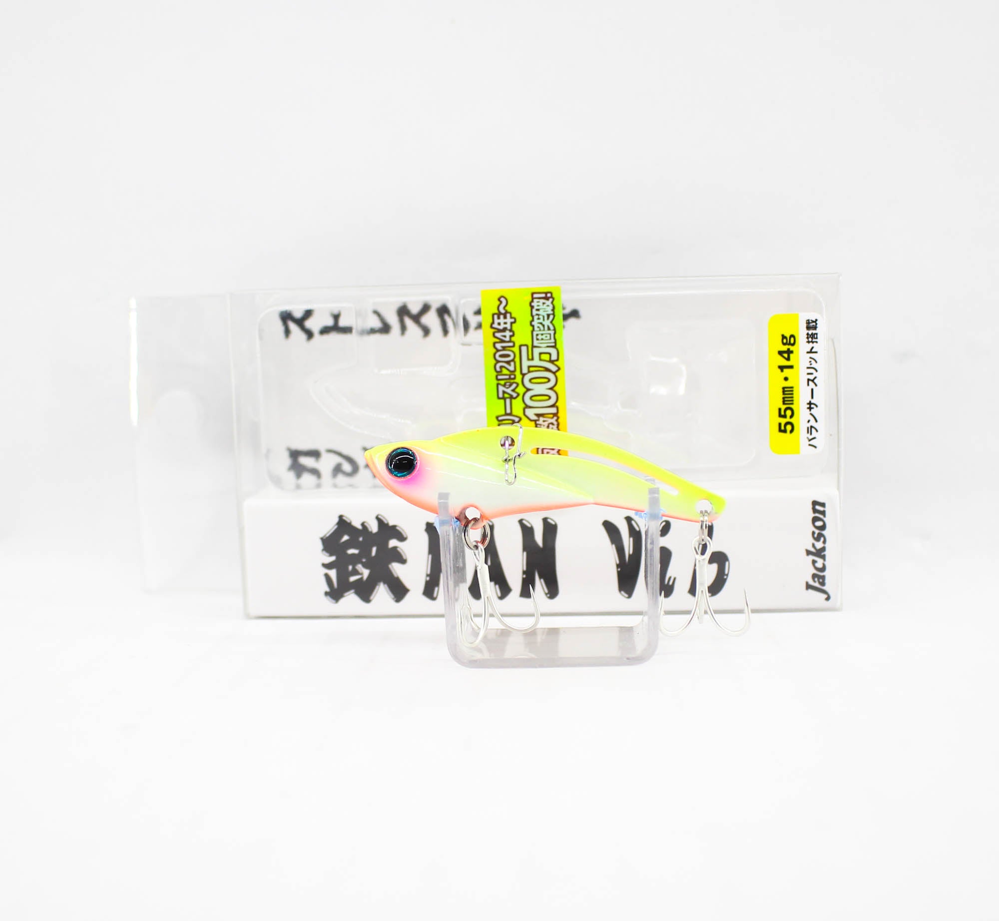 Sale Jackson Teppan Metal Vibration 14 grams 55 mm Sinking Lure GCH (2700)