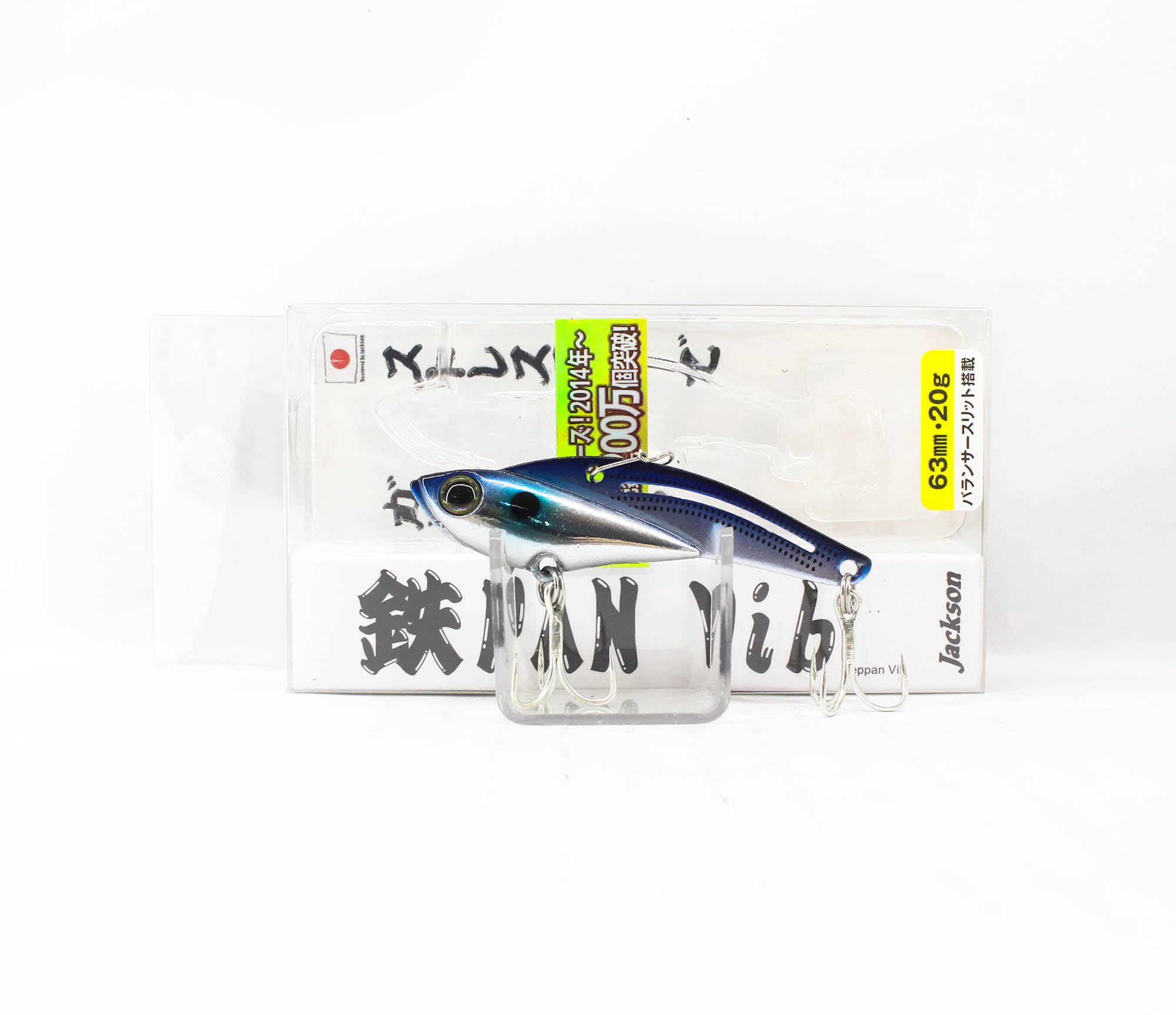 Sale Jackson Teppan Metal Vibration 20 grams 63 mm Sinking Lure HKR (2724)