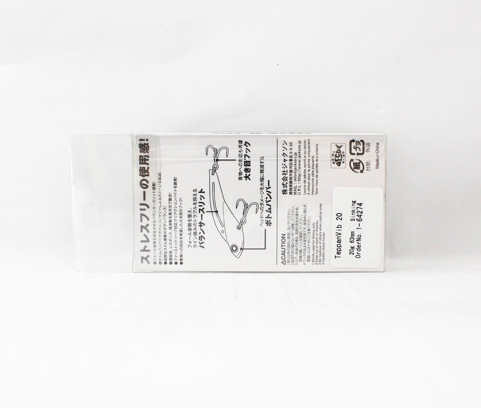 Sale Jackson Teppan Metal Vibration 20 grams 63 mm Sinking Lure CKI (2731)