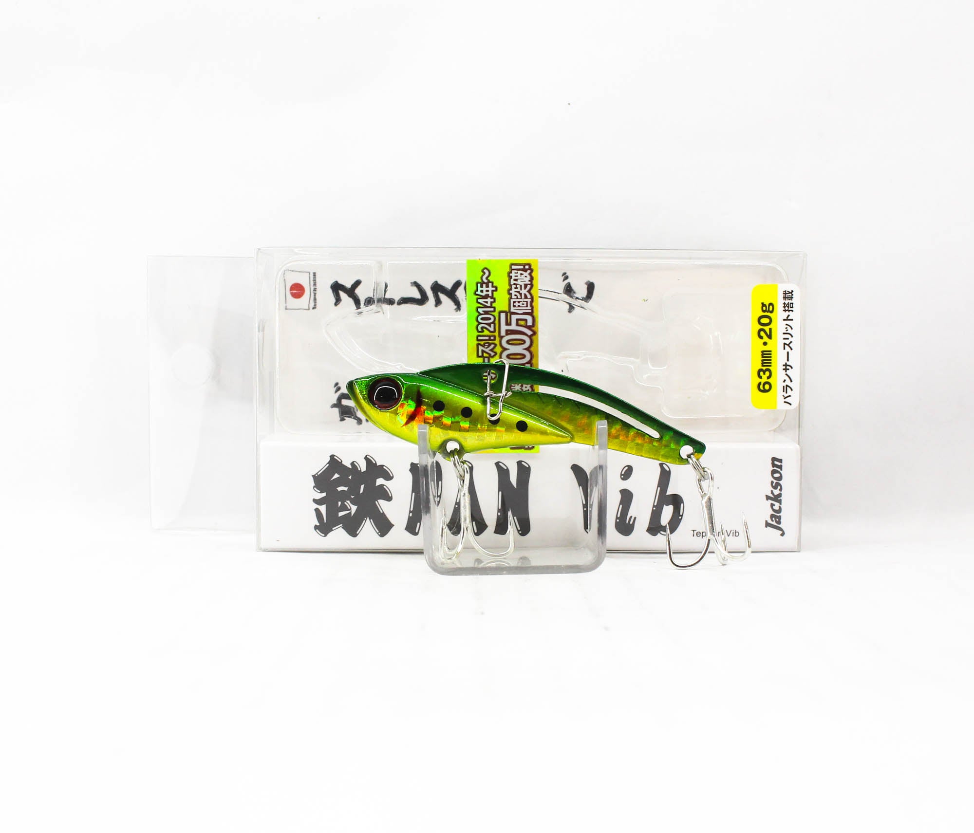 Sale Jackson Teppan Metal Vibration 20 grams 63 mm Sinking Lure GGR (2748)