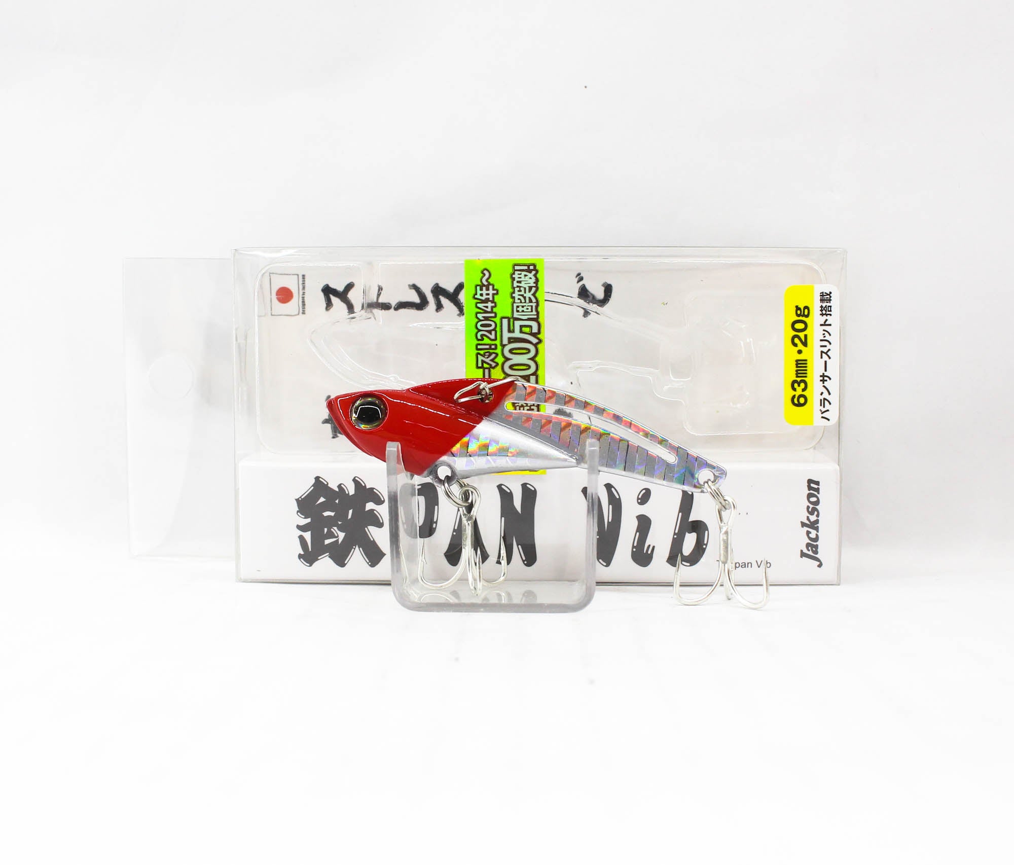 Sale Jackson Teppan Metal Vibration 20 grams 63 mm Sinking Lure SRH (2779)