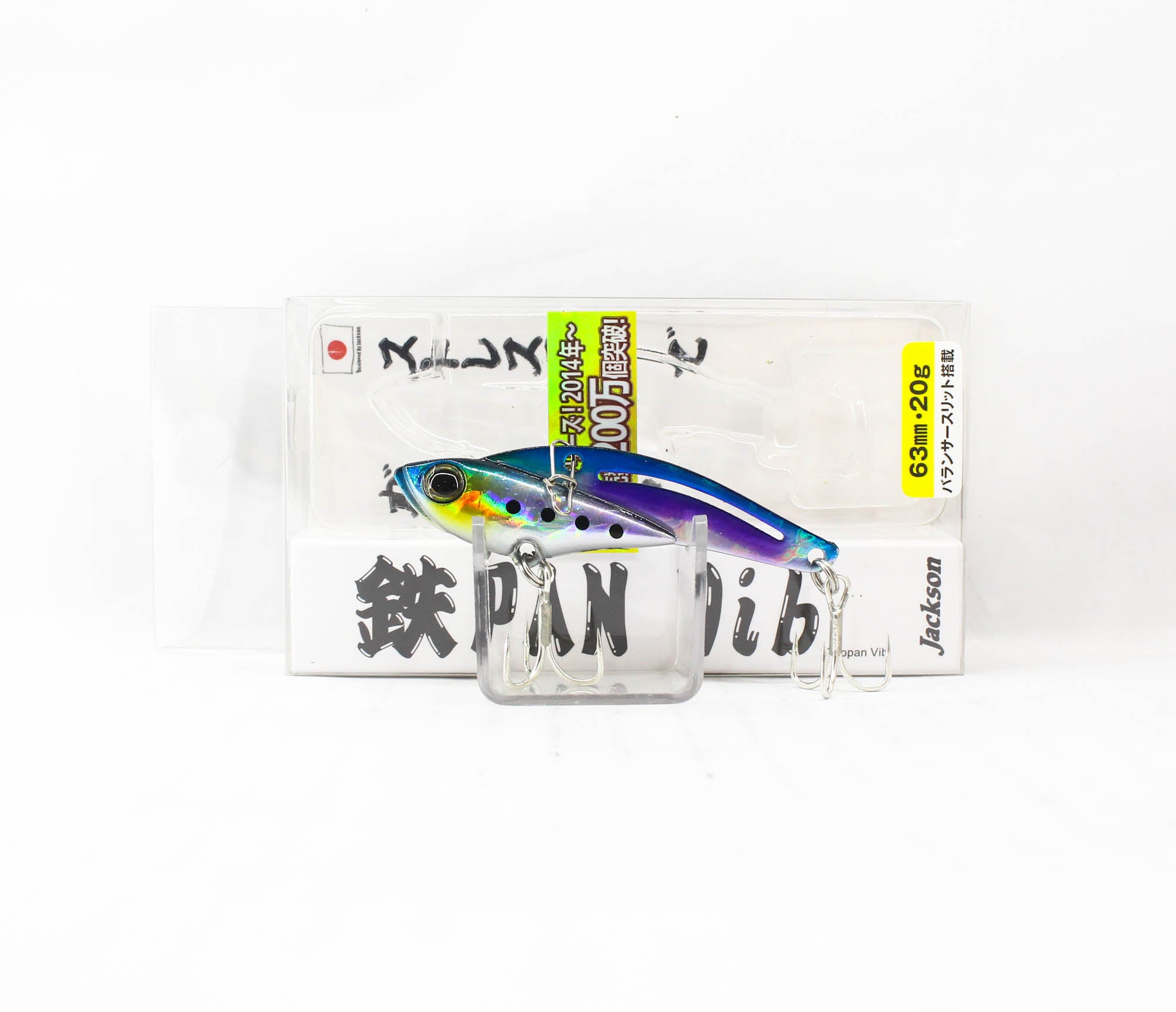 Sale Jackson Teppan Metal Vibration 20 grams 63 mm Sinking Lure LIW (2793)