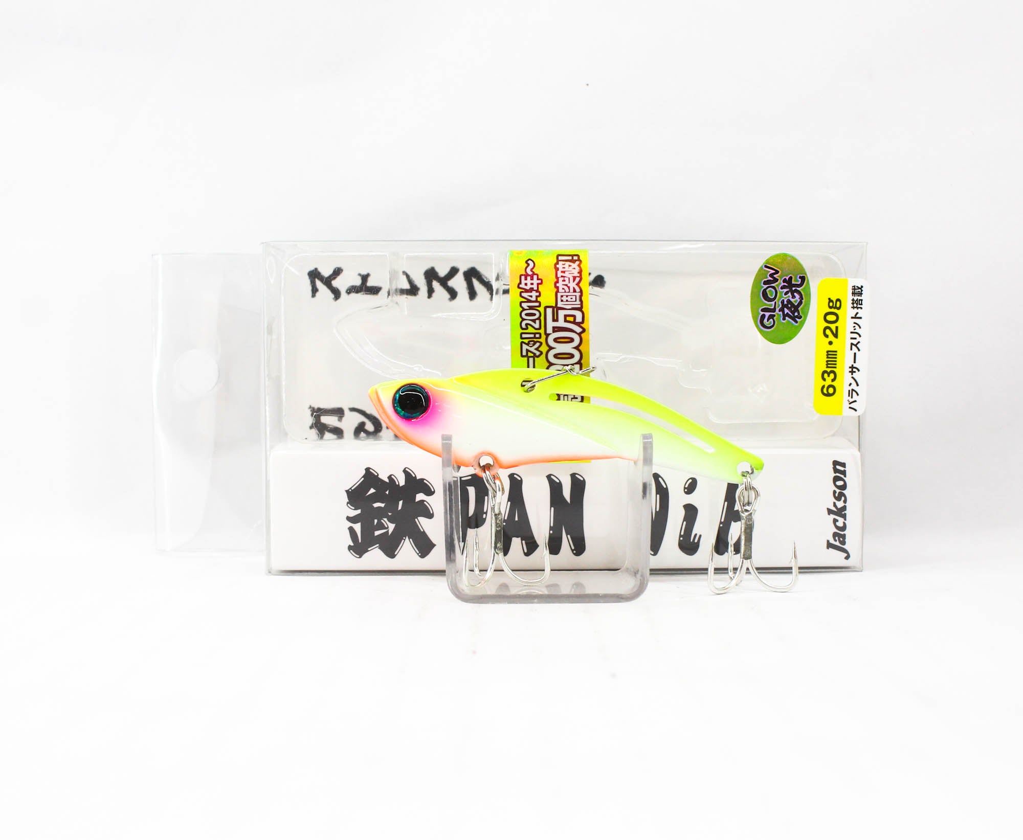Sale Jackson Teppan Metal Vibration 20 grams 63 mm Sinking Lure GCH (2809)