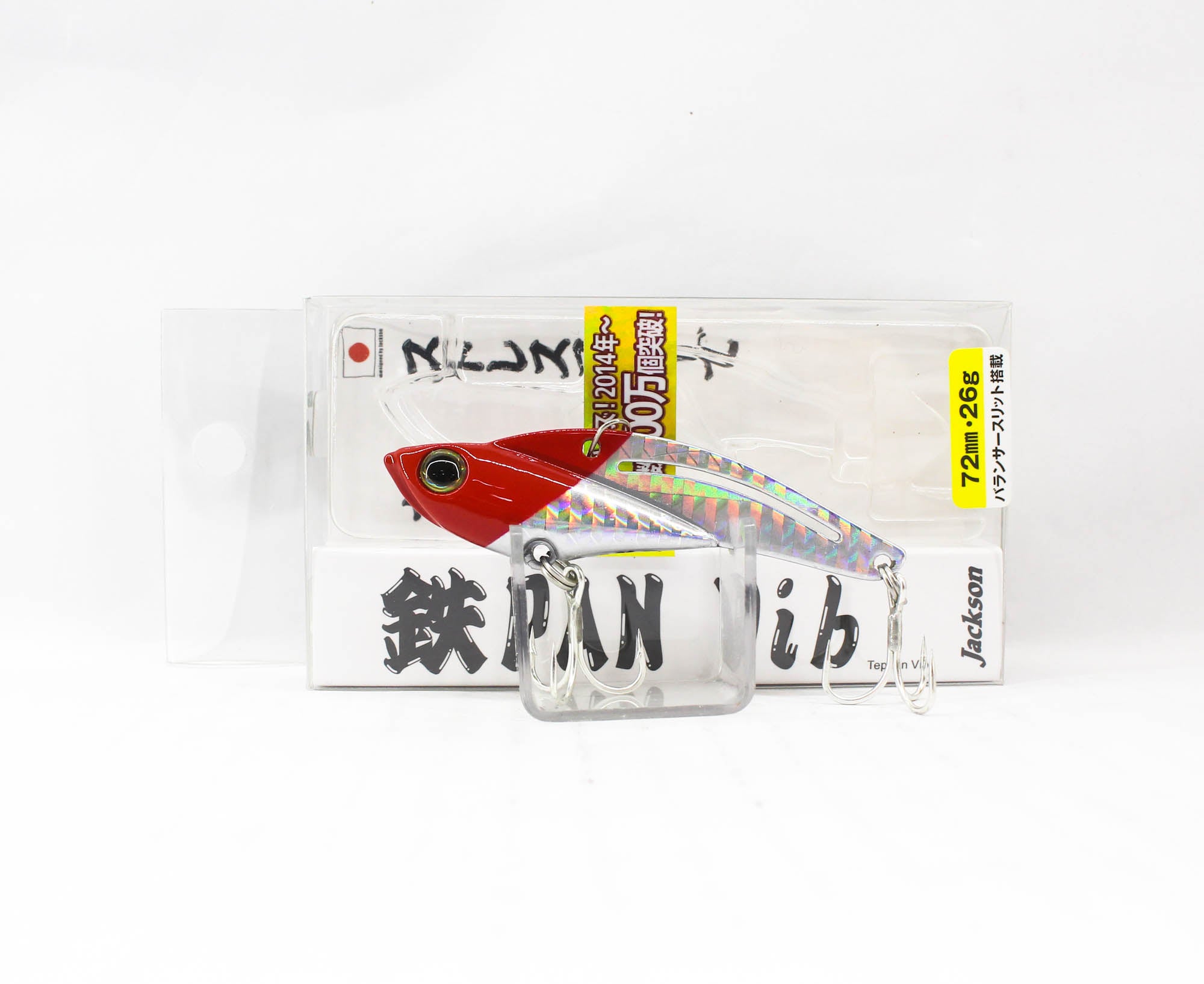 Sale Jackson Teppan Metal Vibration 26 grams 72 mm Sinking Lure SRH (2878)
