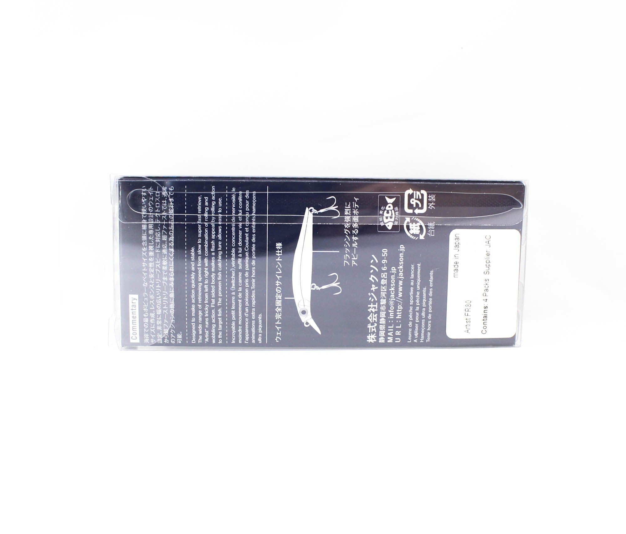 Jackson Artist FR 80 Sinking Minnow Lure SRK (3080)