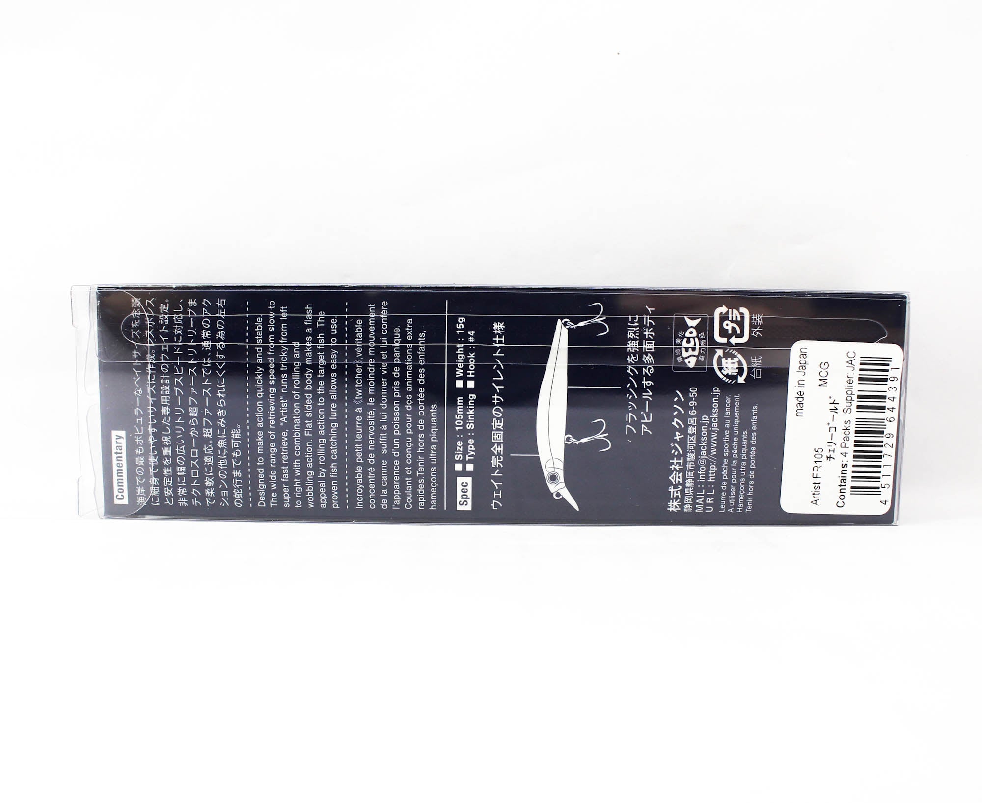 Jackson Artist FR 105 Sinking Minnow Lure MCG (4391)