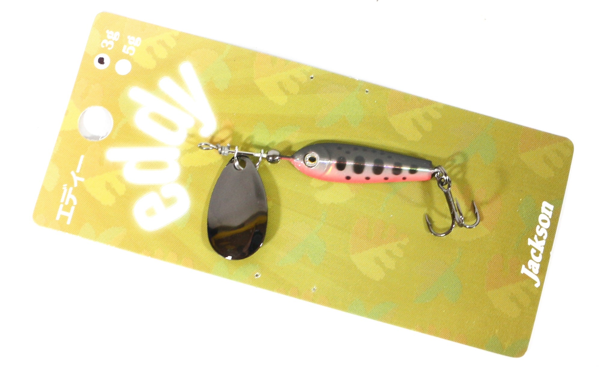 Jackson Eddy Mini Spinnerbait 3 grams 30 mm Sinking Lure LSM (4742)