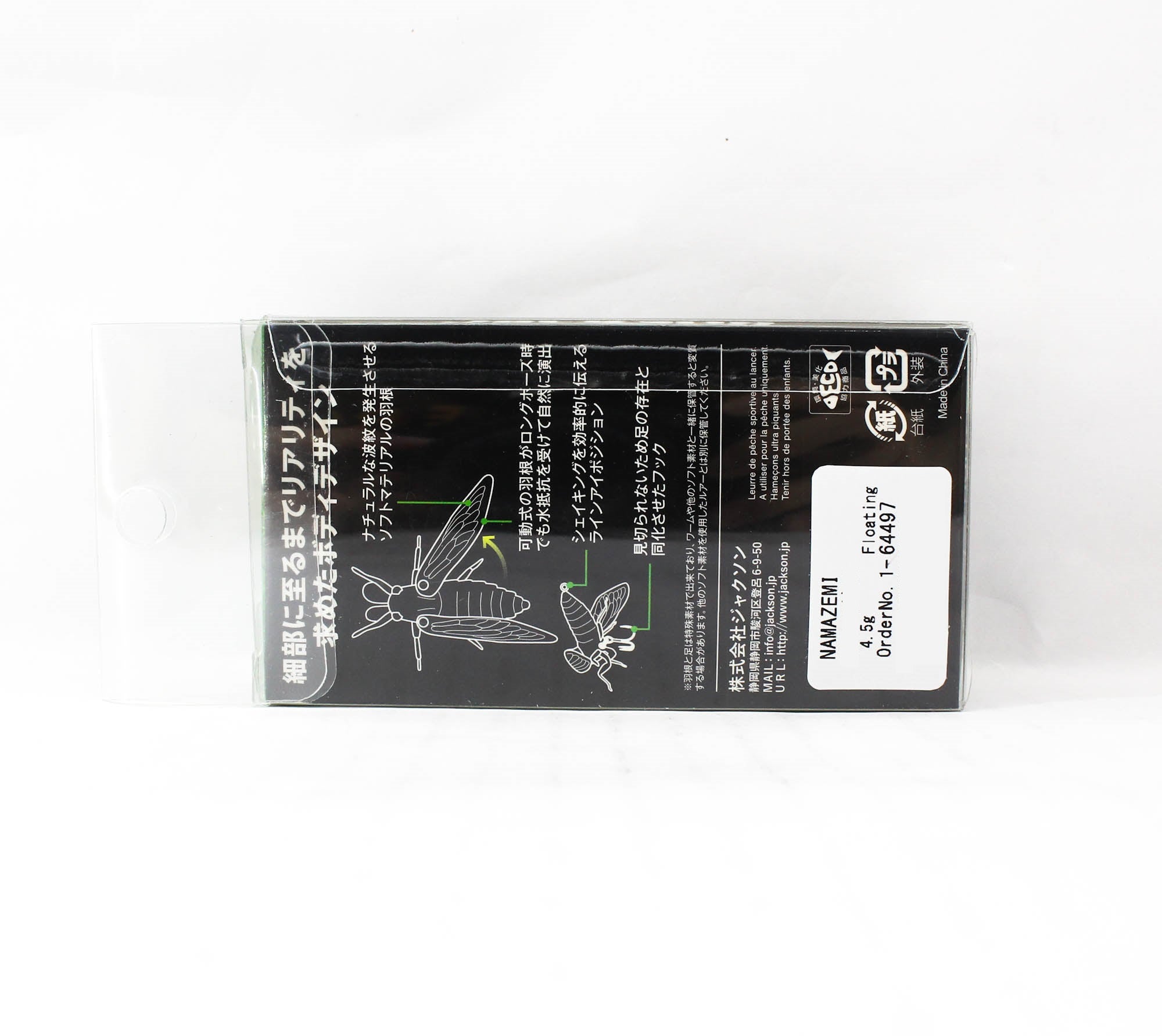 Jackson Namazemi Cicada Floating Lure ASH (5039)