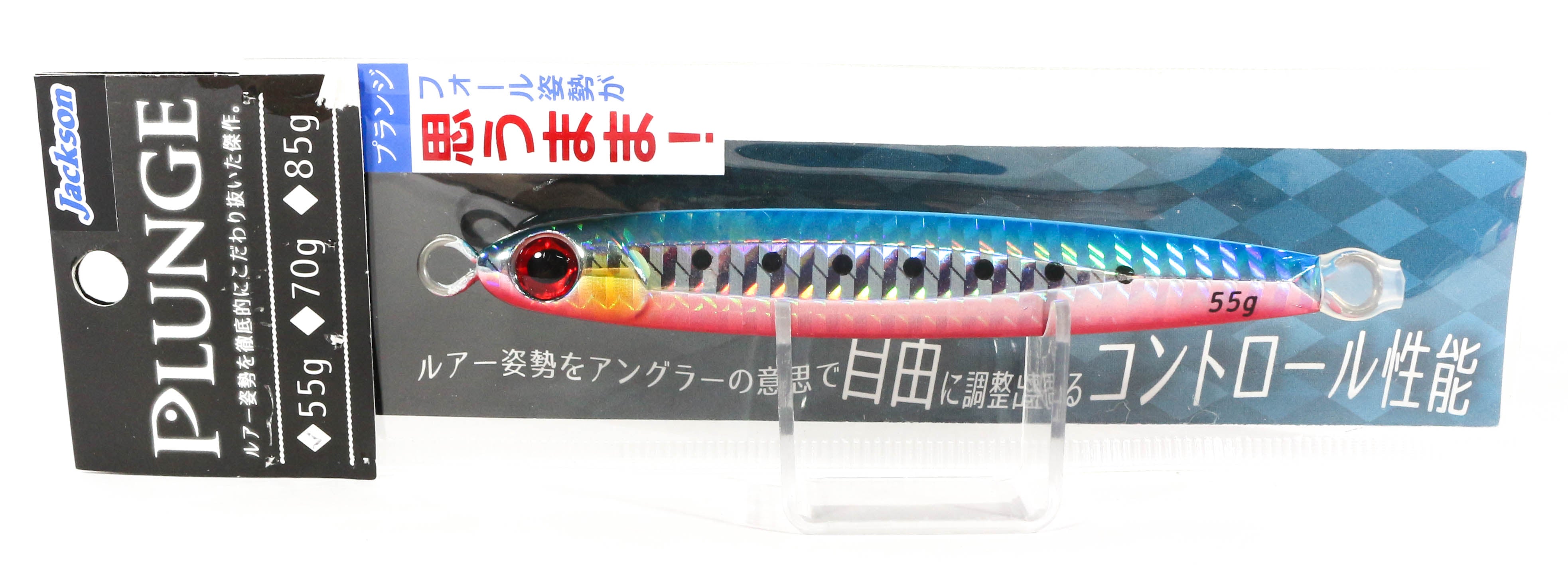Jackson Metal Jig Plunge 55 grams SRI (5091)
