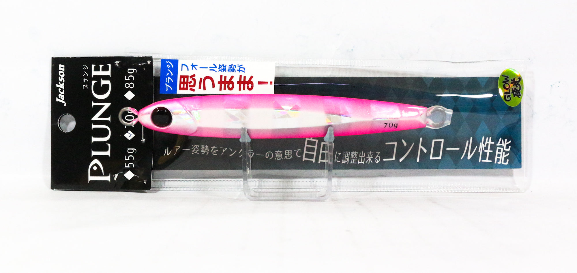 Jackson Metal Jig Plunge 70 grams ZGP (5183)
