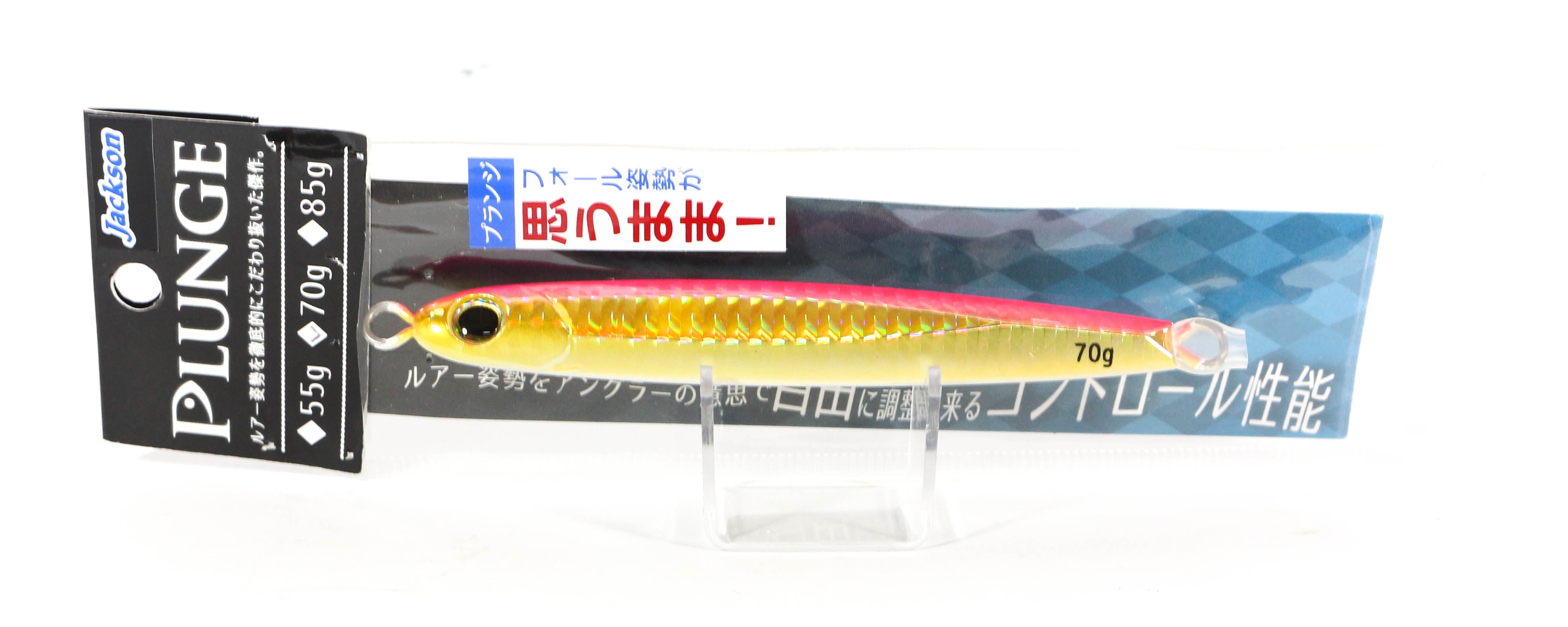 Jackson Metal Jig Plunge 70 grams SGP (5190)