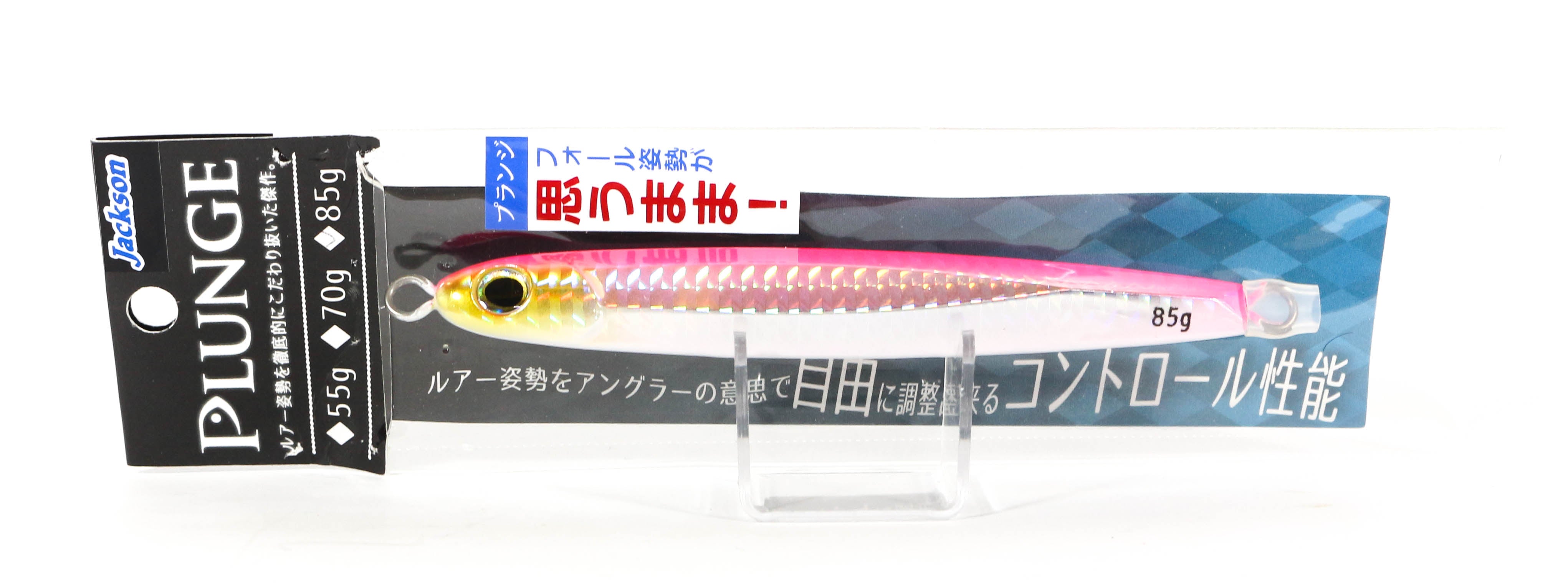 Jackson Metal Jig Plunge 85 grams SPK (5213)