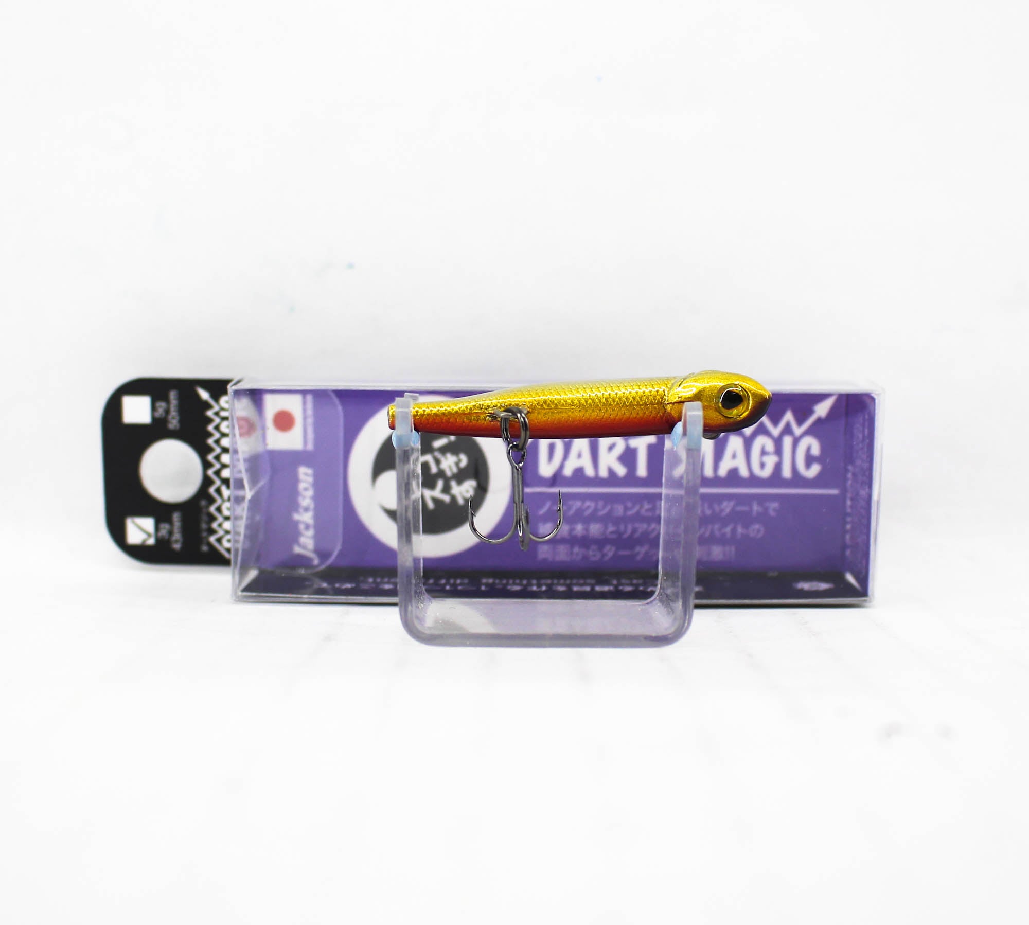 Jackson Dart Magic 3 grams 43 mm Sinking Lure LGR (5855)