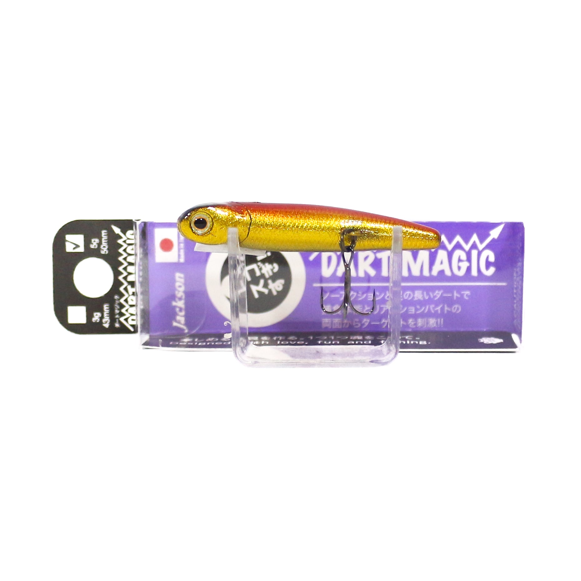 Jackson Dart Magic 5 grams 50 mm Sinking Lure LGR (5947)