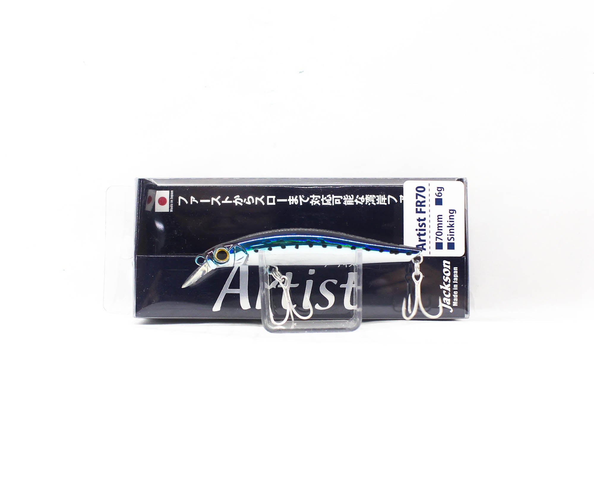 Jackson Artist FR 70 Sinking Minnow Lure UIW (6517)