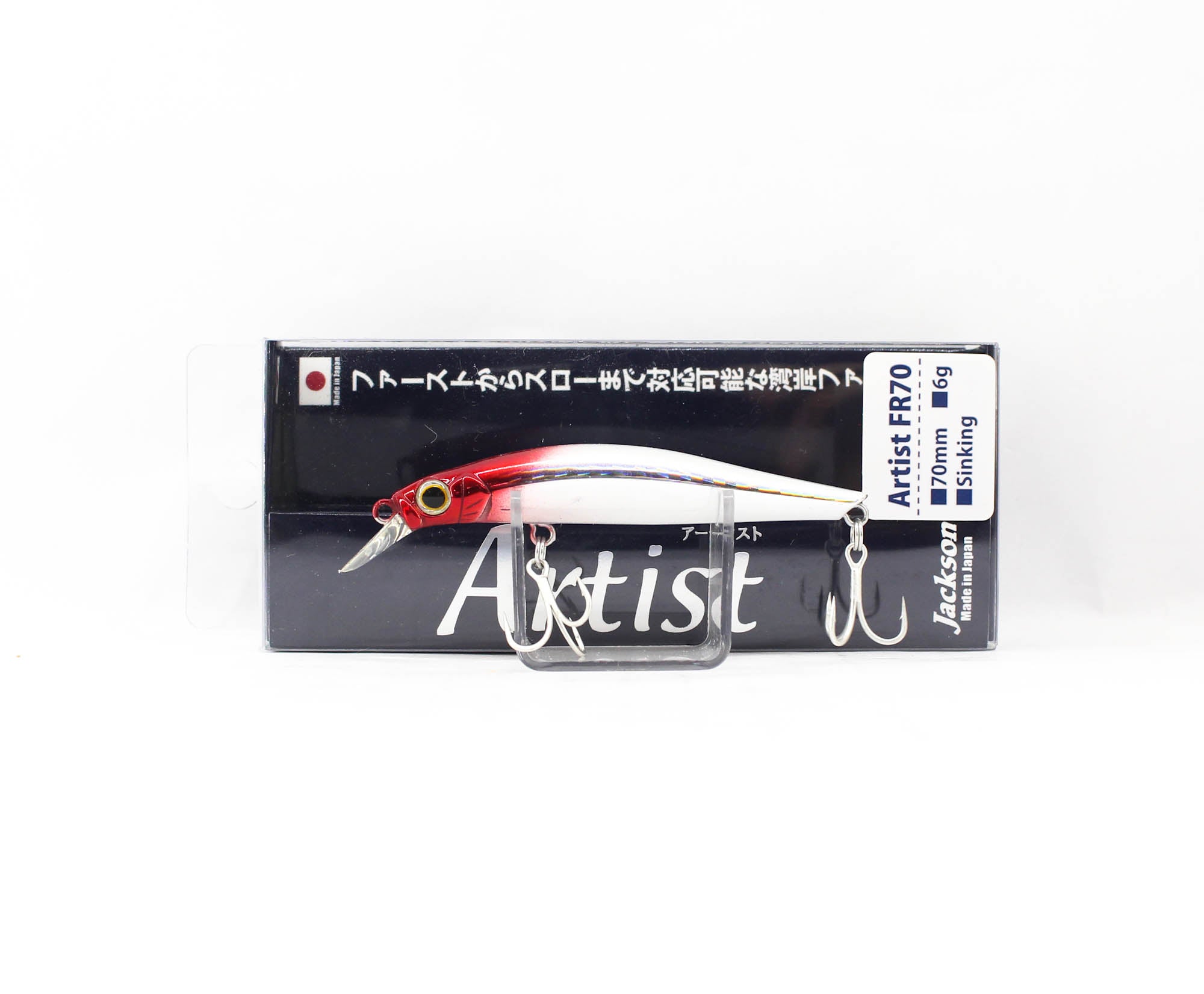 Jackson Artist FR 70 Sinking Minnow Lure SRH (6524)