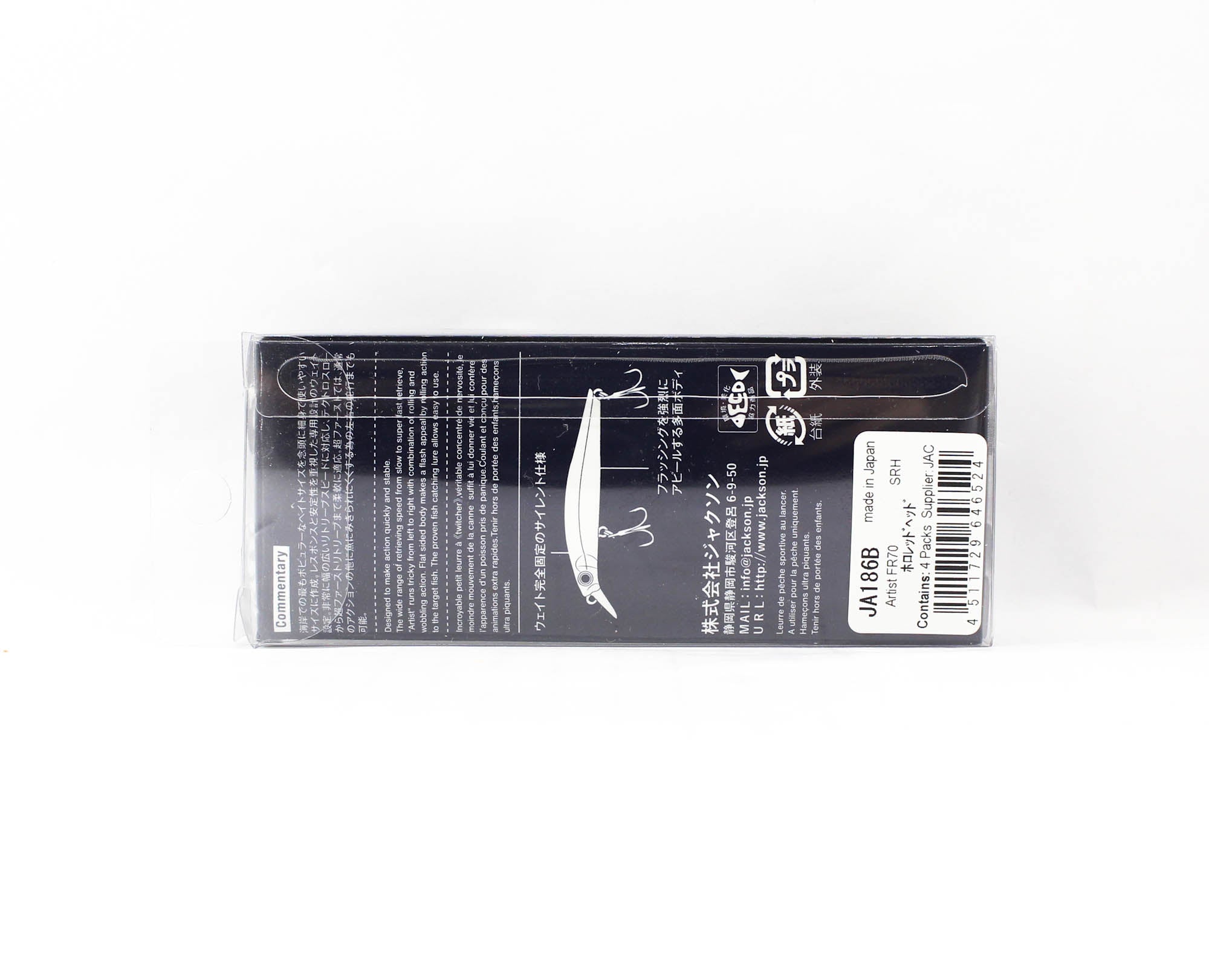 Jackson Artist FR 70 Sinking Minnow Lure SRH (6524)