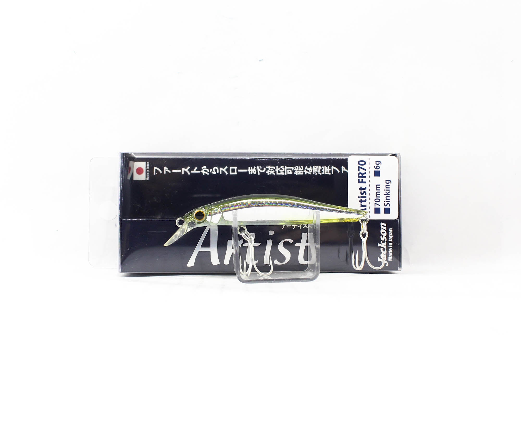 Jackson Artist FR 70 Sinking Minnow Lure SSS (6531)