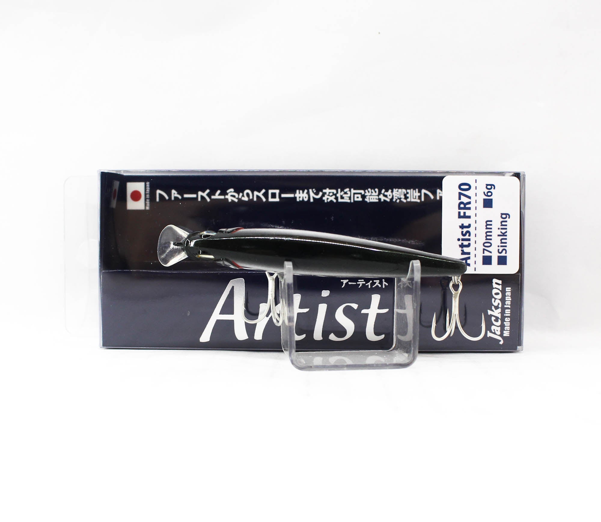 Jackson Artist FR 70 Sinking Minnow Lure CKI (6555)