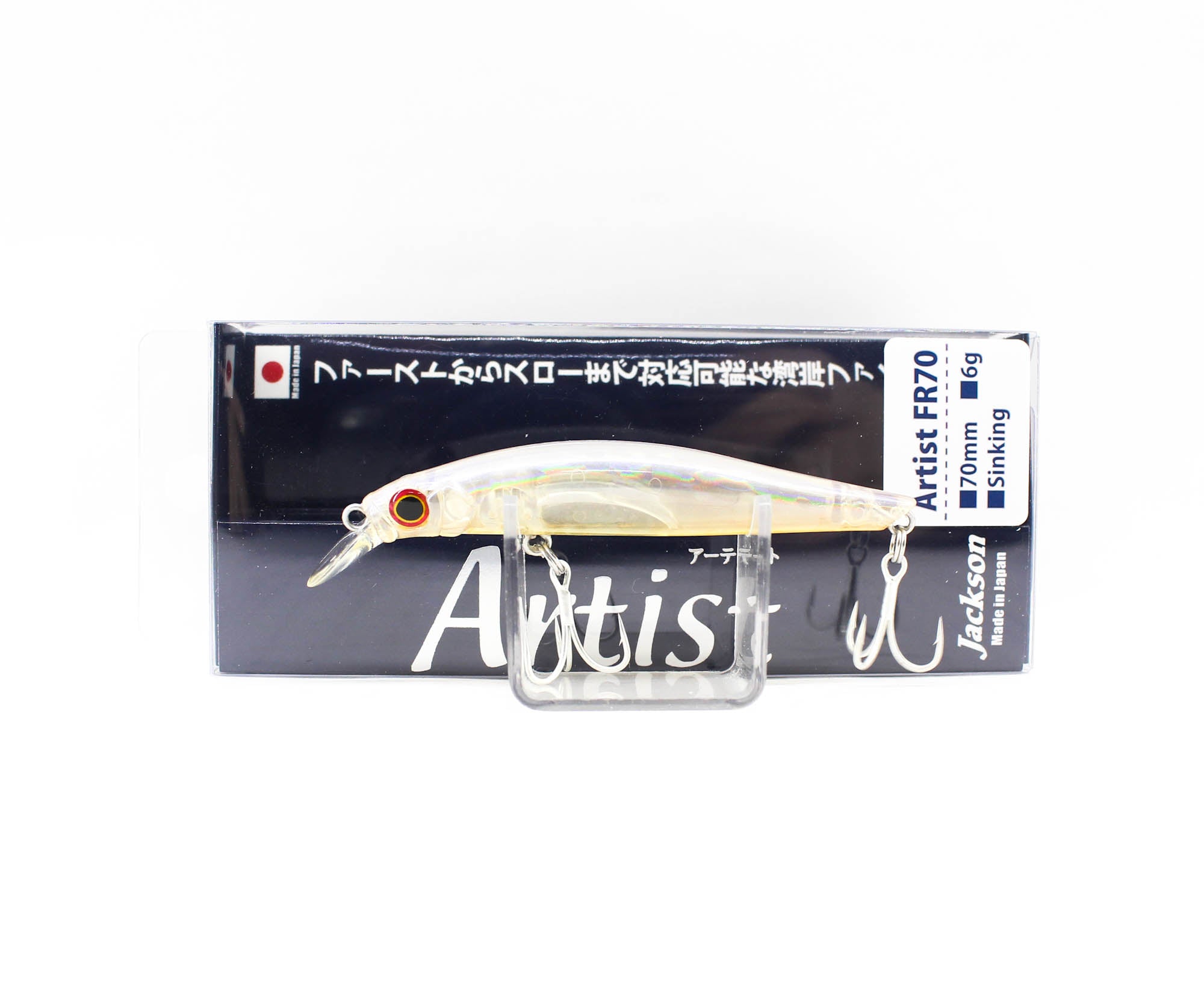 Jackson Artist FR 70 Sinking Minnow Lure GSU (6579)