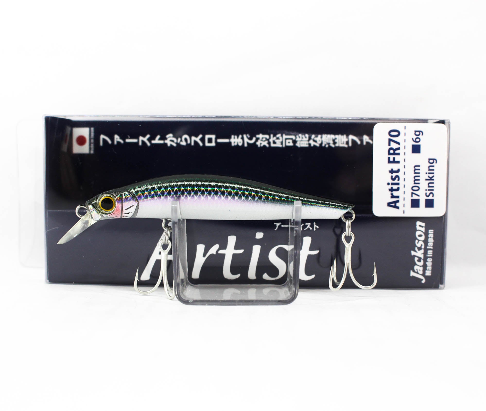 Jackson Artist FR 70 Sinking Minnow Lure NKI (6586)