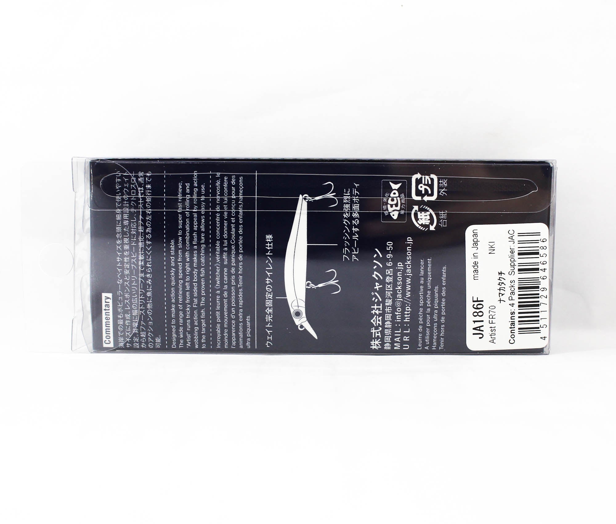 Jackson Artist FR 70 Sinking Minnow Lure NKI (6586)