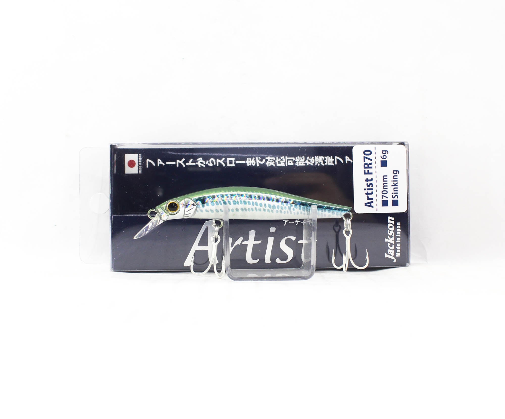 Jackson Artist FR 70 Sinking Minnow Lure RBO (6609)