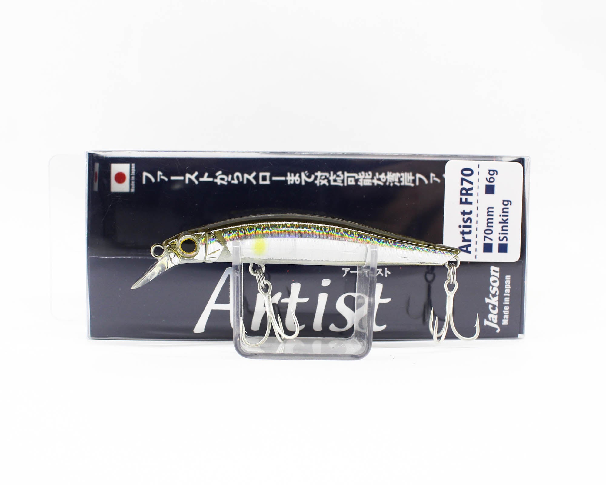 Jackson Artist FR 70 Sinking Minnow Lure SAY (6616)