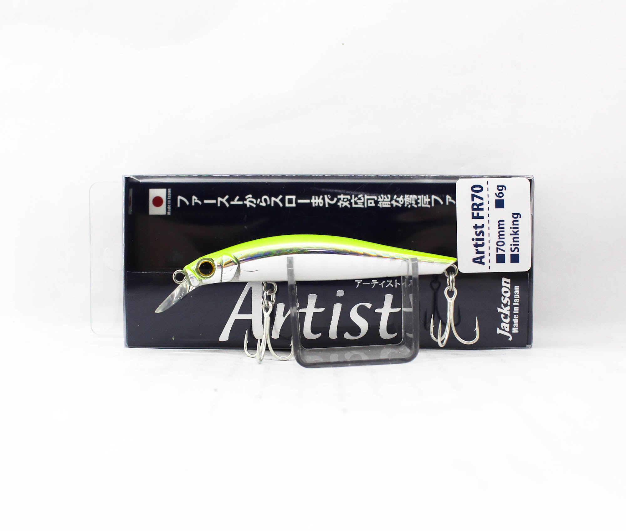 Jackson Artist FR 70 Sinking Minnow Lure SCH (6623)