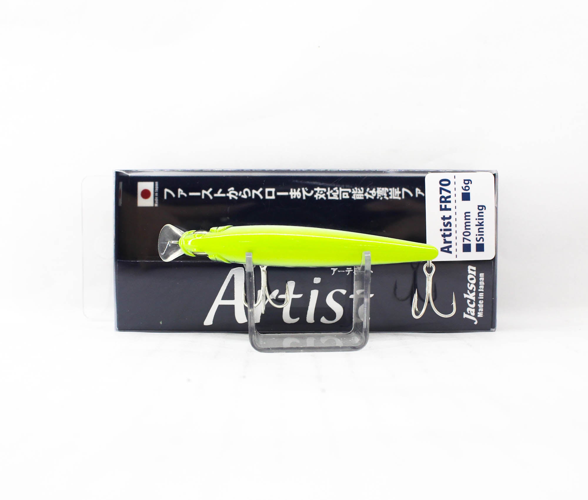 Jackson Artist FR 70 Sinking Minnow Lure SCH (6623)