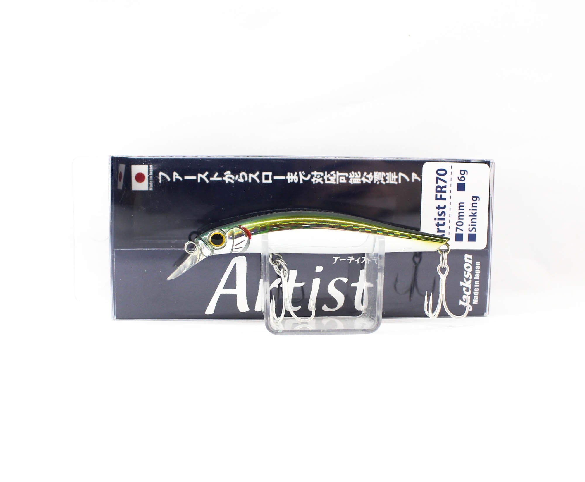 Jackson Artist FR 70 Sinking Minnow Lure SRK (6630)