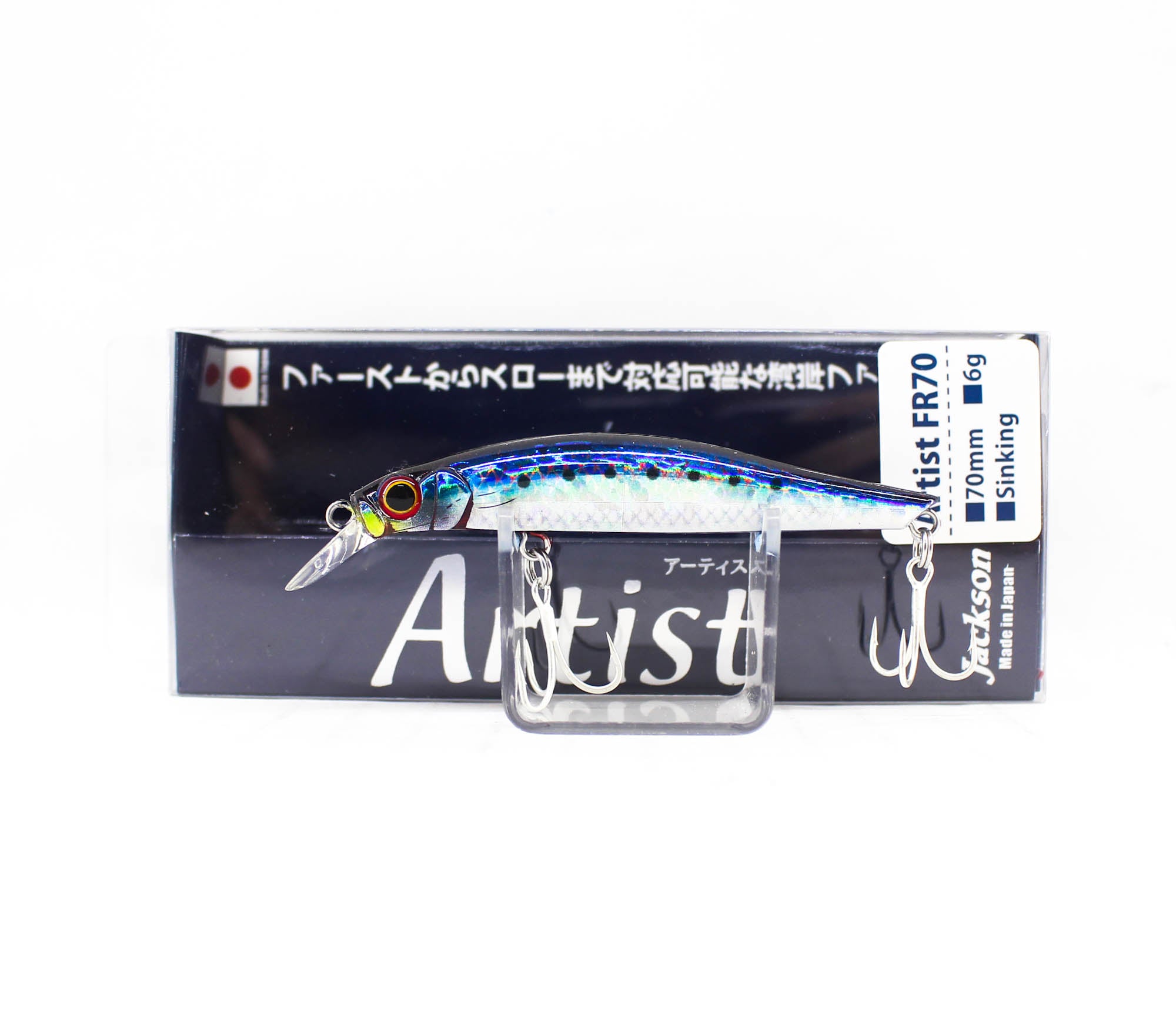 Jackson Artist FR 70 Sinking Minnow Lure URI (6647)