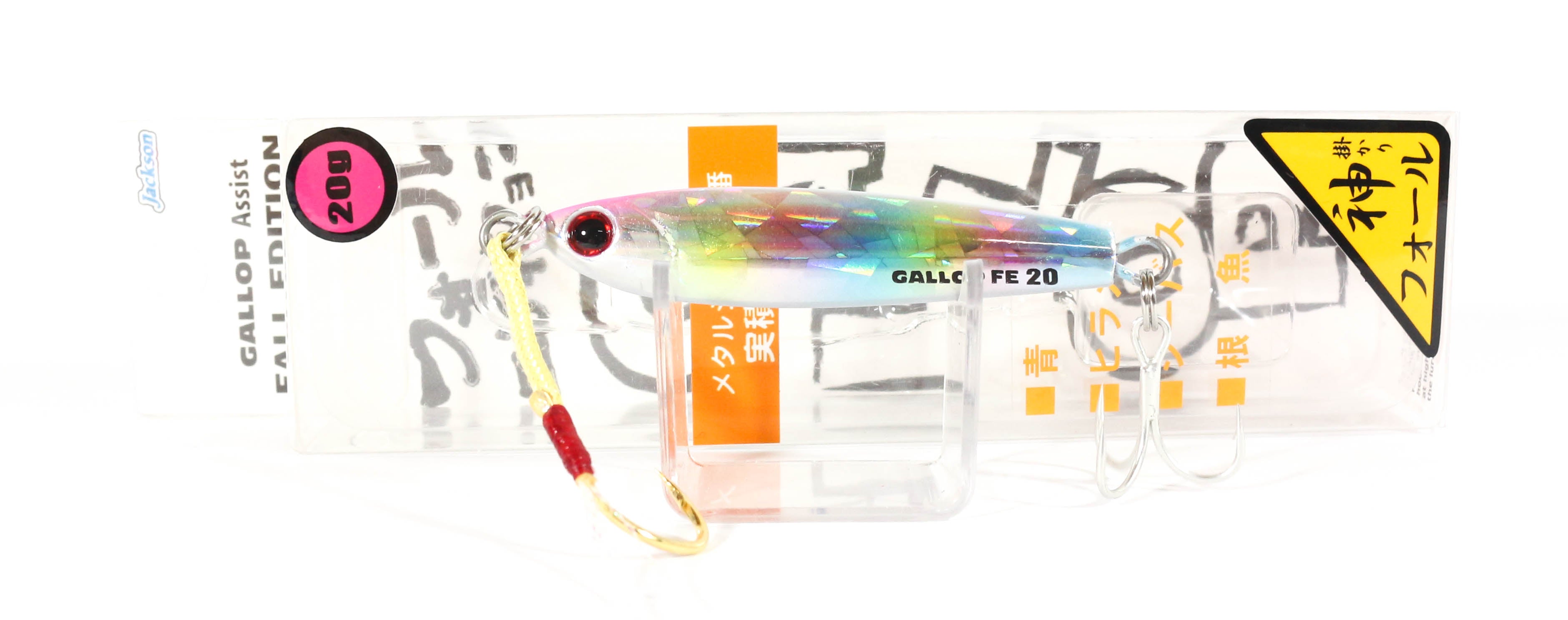 Jackson Metal Jig Gallop Assist Fall Edition 20 grams CRB (6777)