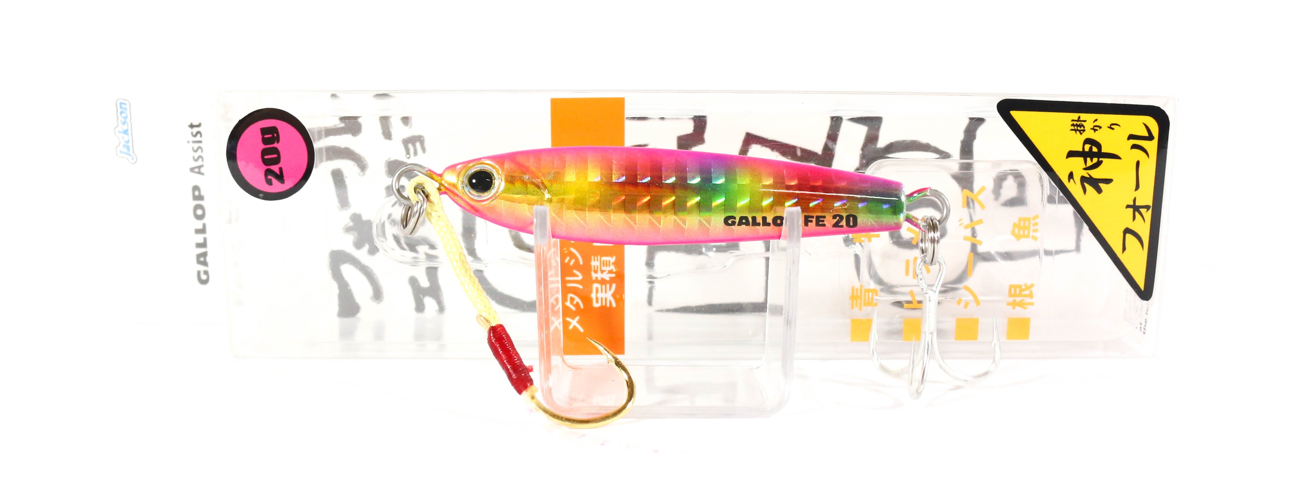 Jackson Metal Jig Gallop Assist Fall Edition 20 grams SGR (6791)